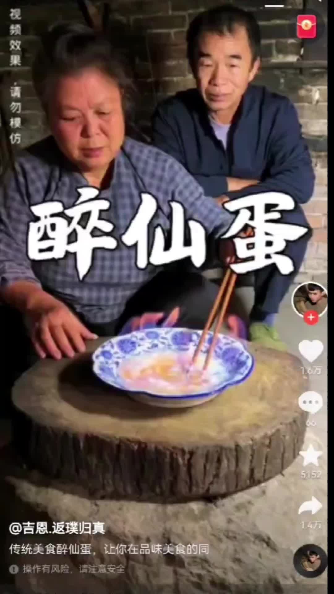 @Meanwhile in China