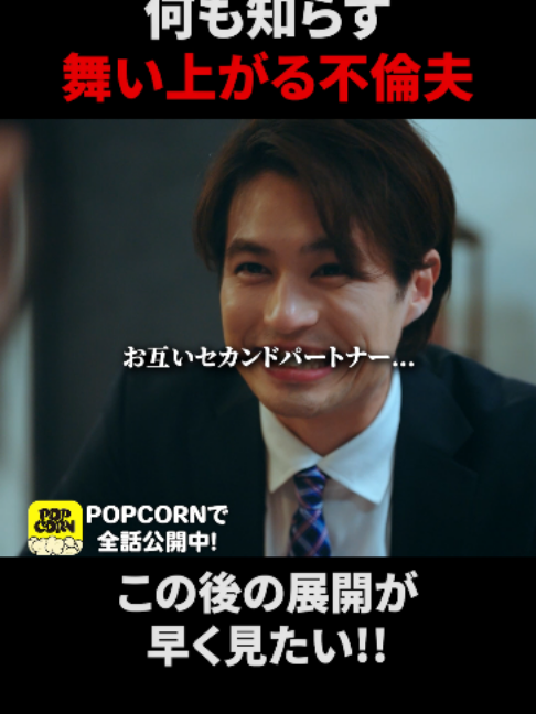@沼ドラ🍿