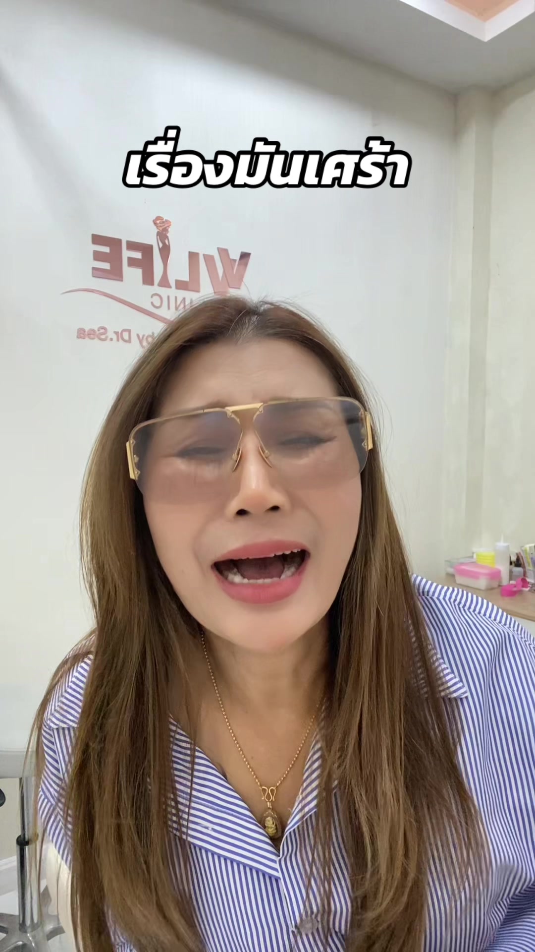 @คุณย่า(ช่องจริง💕)