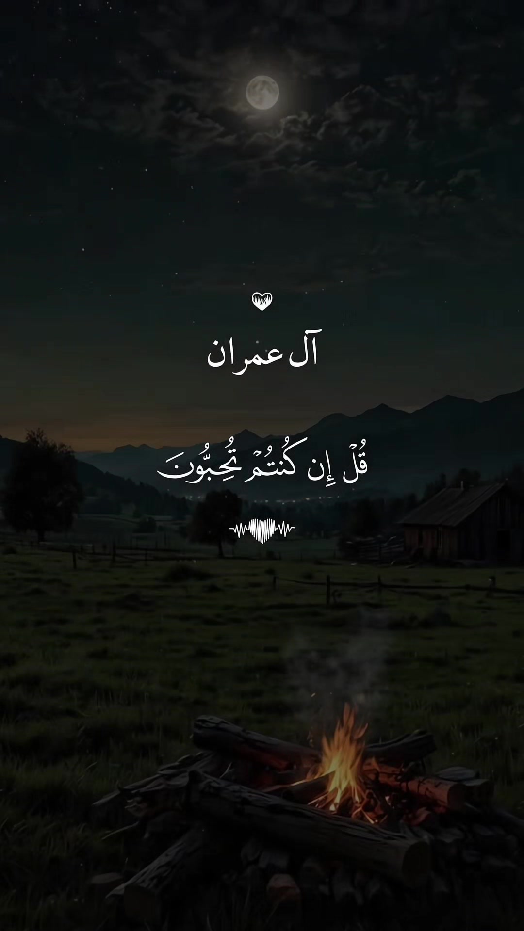 @قٌرٍآن || 𝐐𝐮𝐫𝐚𝐧