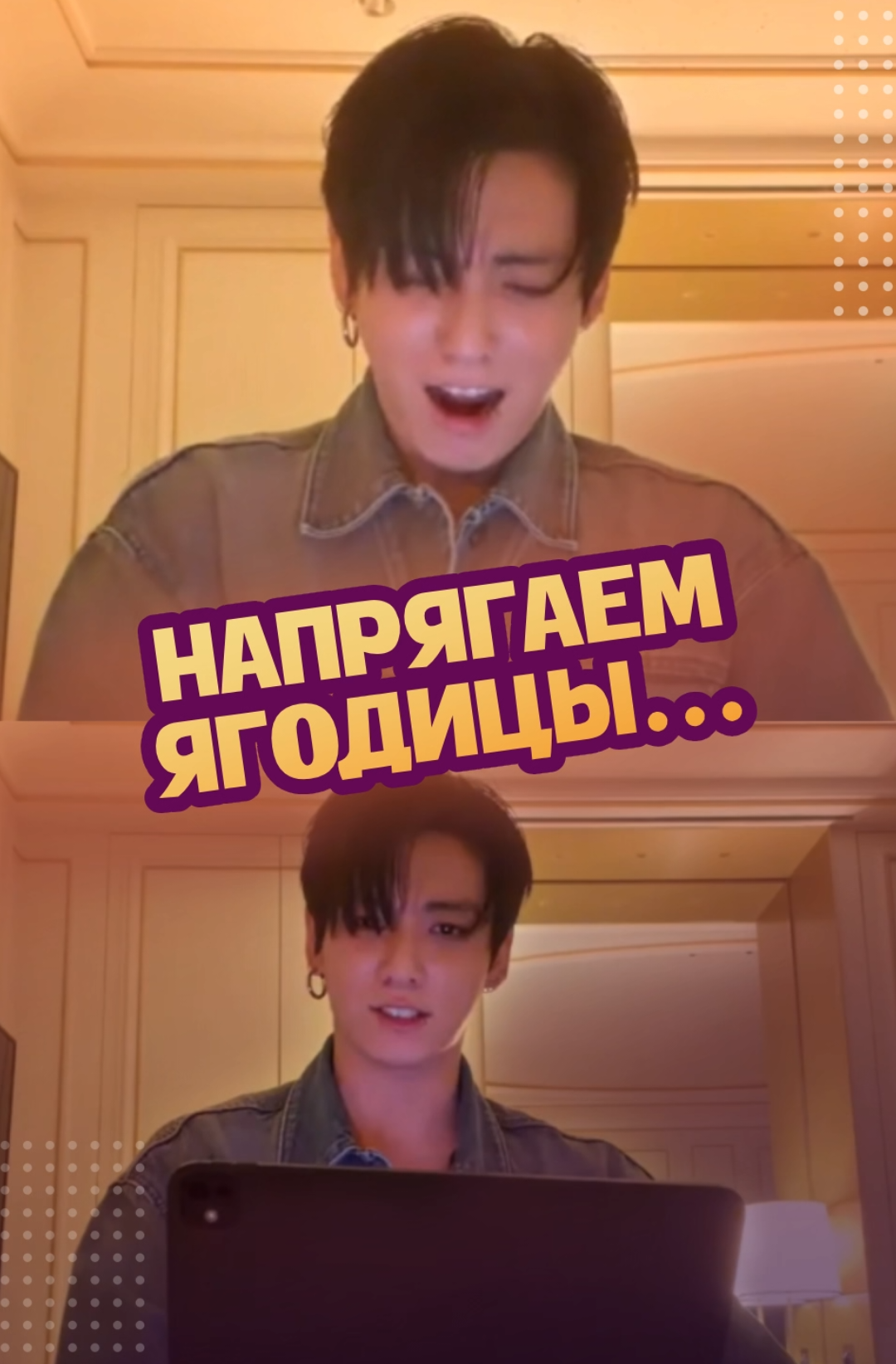 @ЗОЗЯ ОЗВУЧКА BTS 🤡