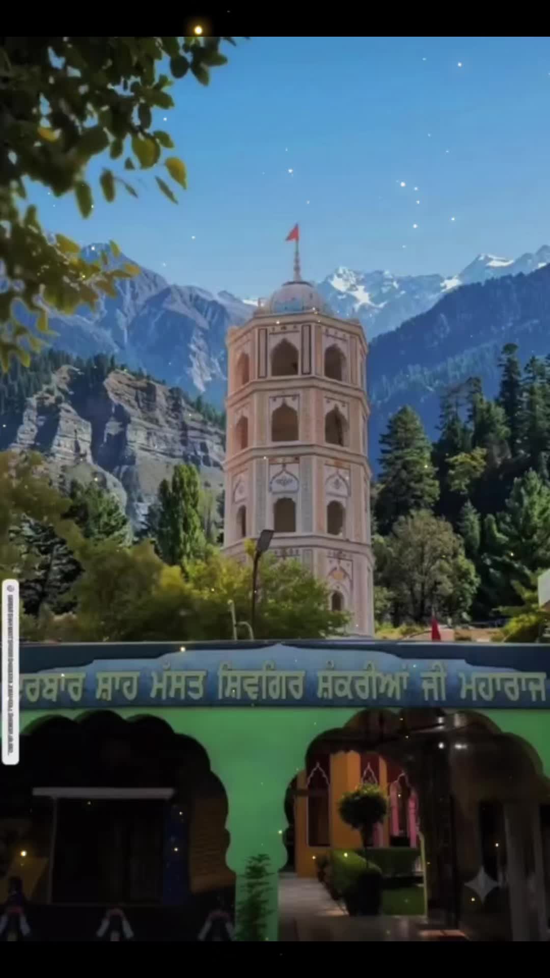 @SHAH MAST SHIVGIR SARKAR DA