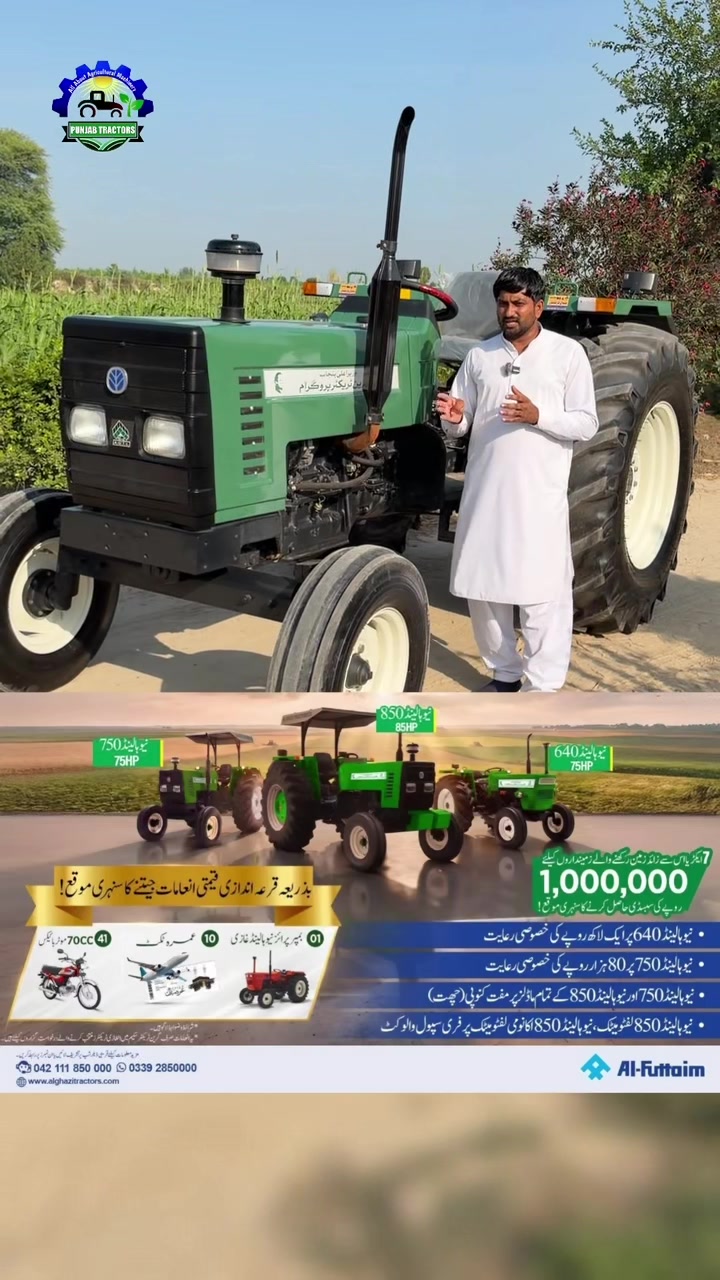 @Punjab Tractors