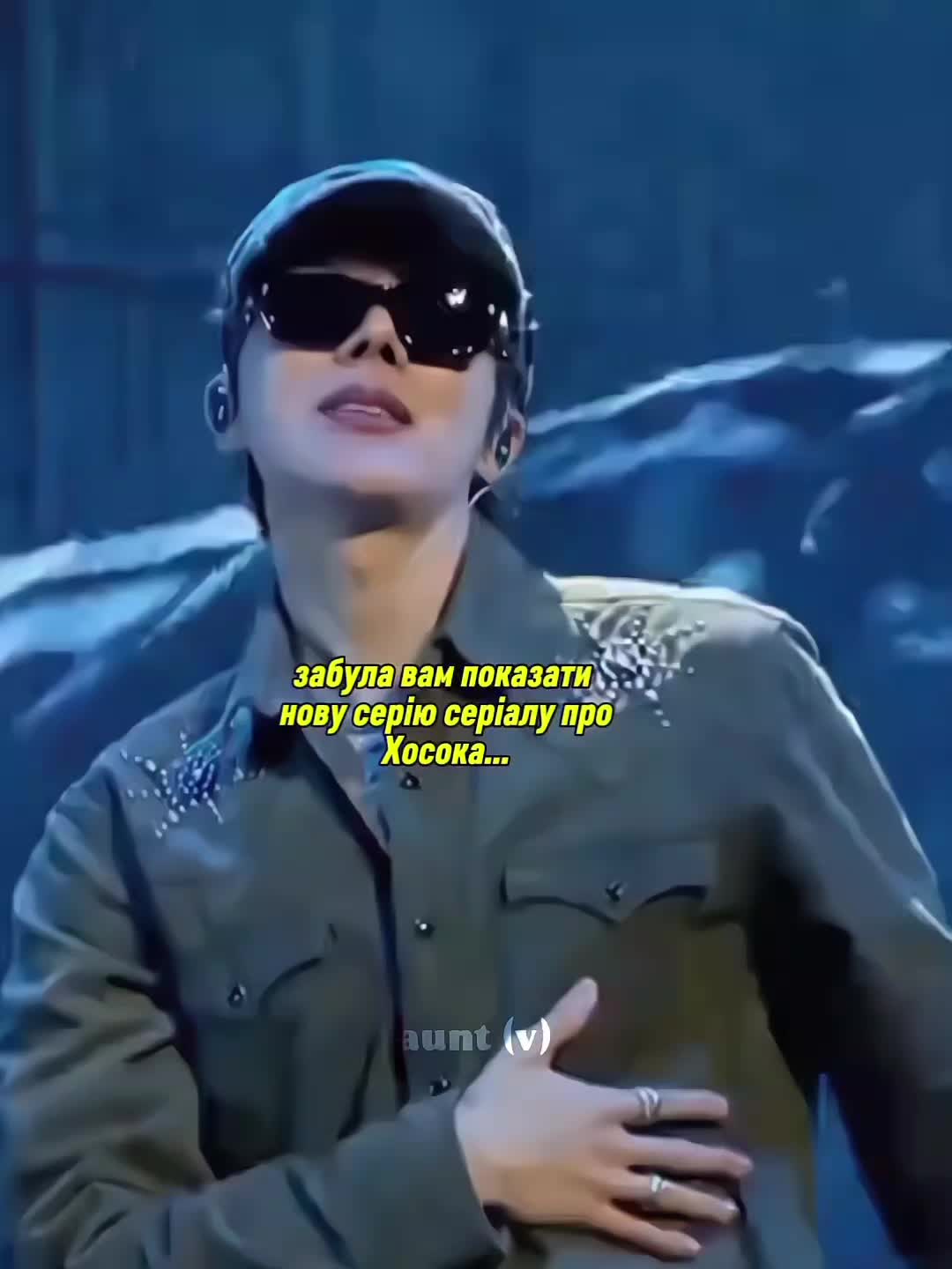 @Aunt (V)⁷