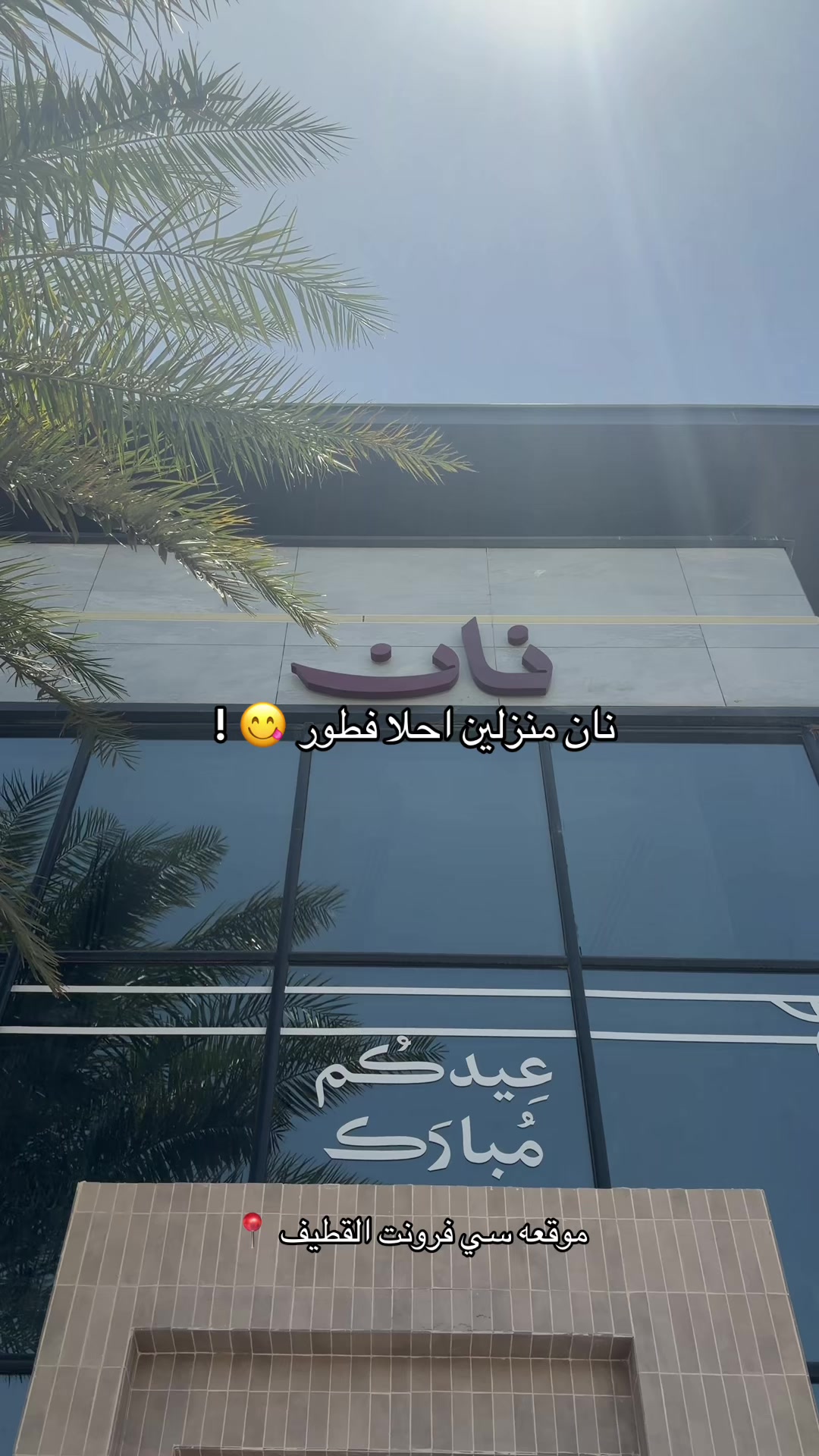 @عبدالله 👨🏻🍳