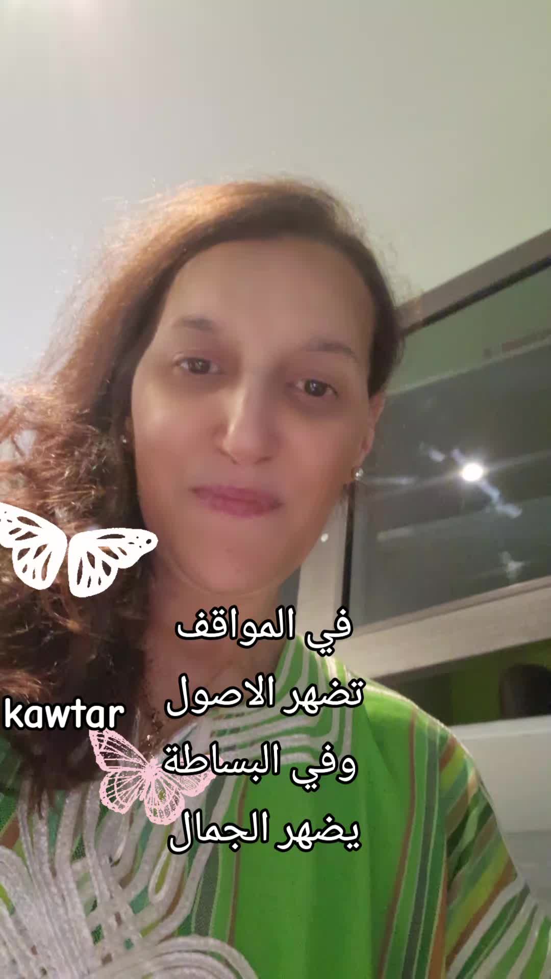 @كوثر