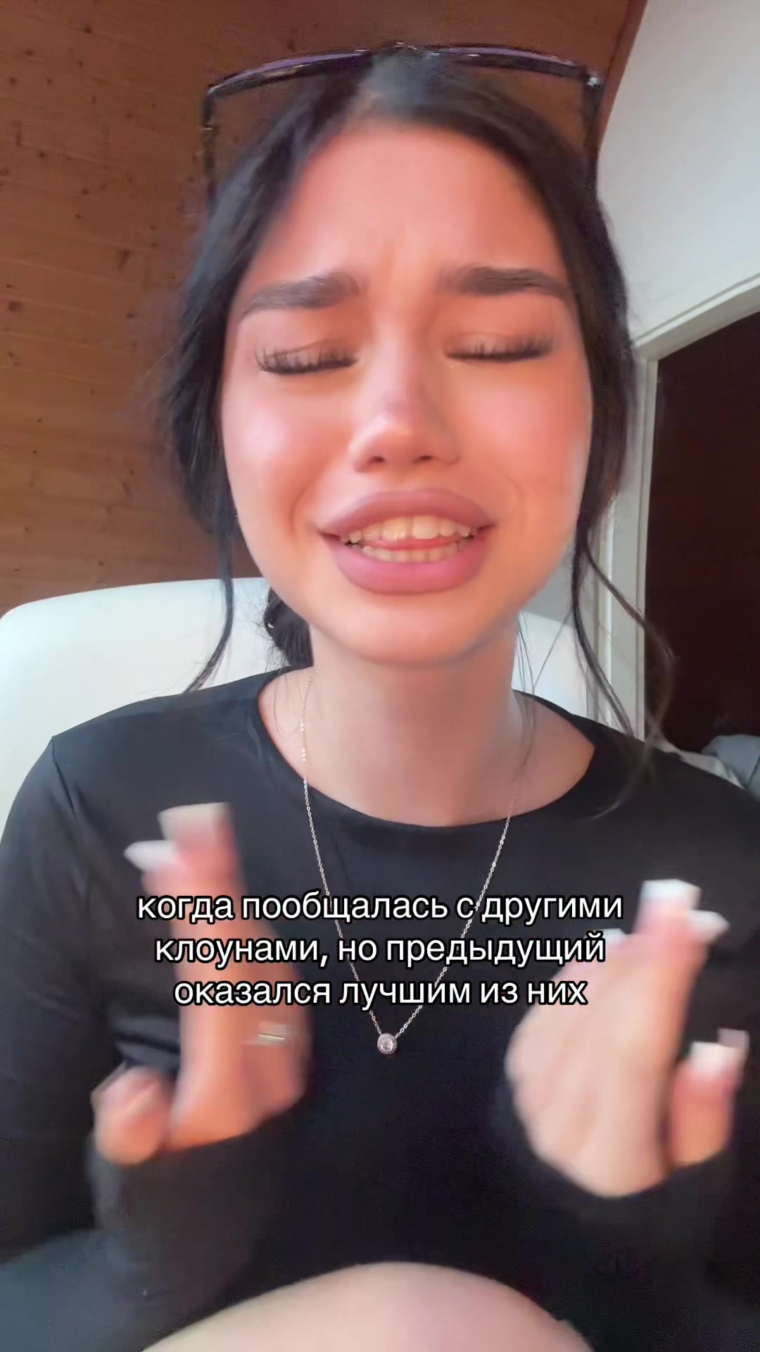 @аля