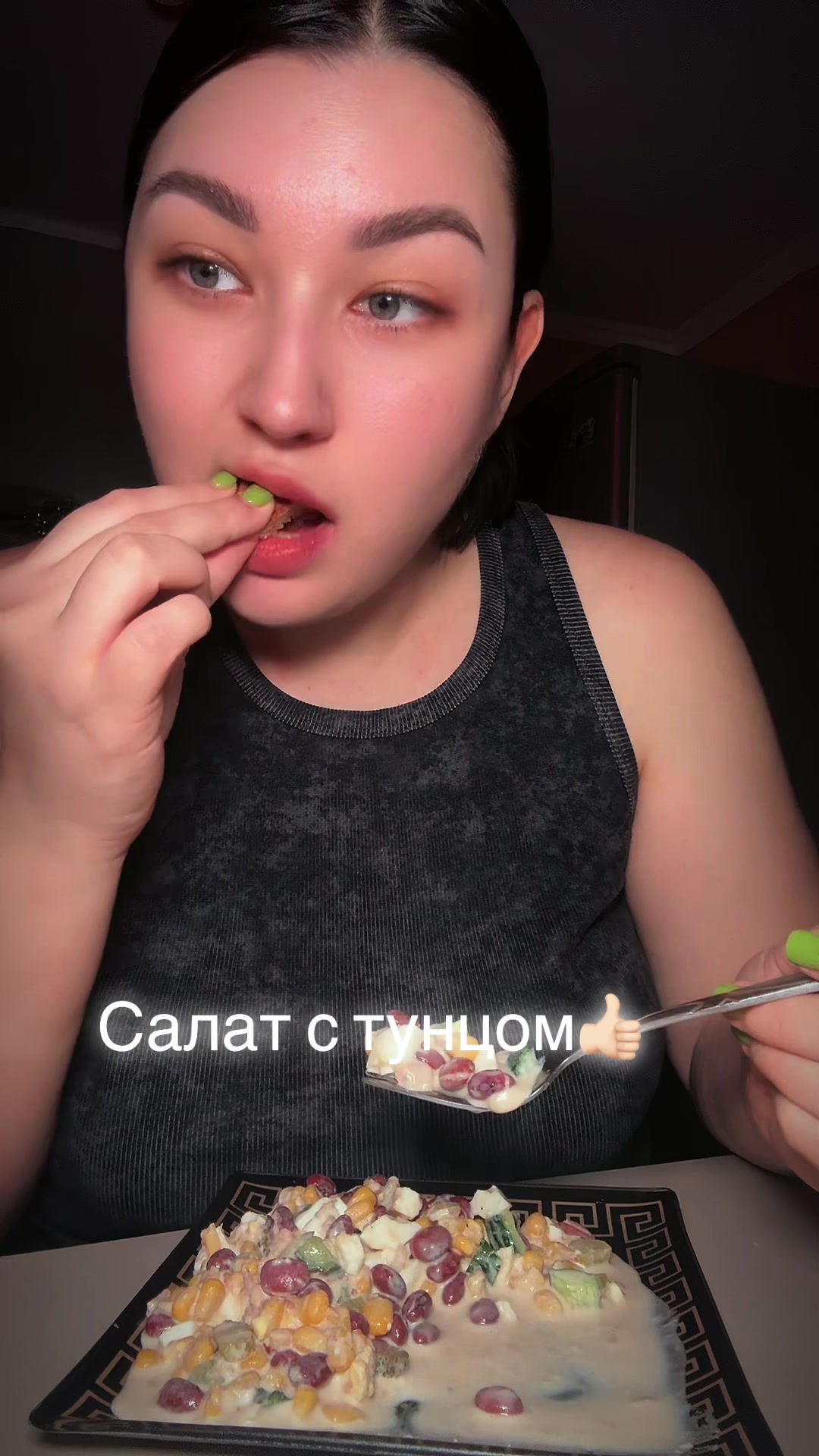 @Юрьевна_mukbang