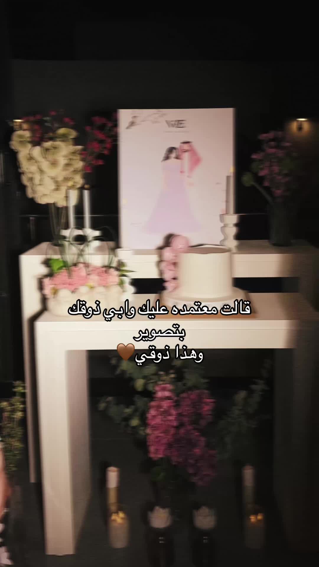 @بـيلسان محـمد | مـصورة 📸🤳