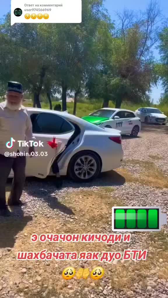 @М.  Е. Р. С