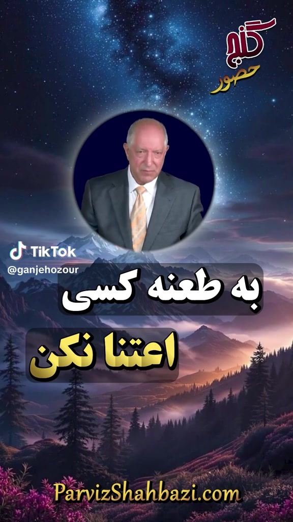 @Rishad Noor رشاد نور