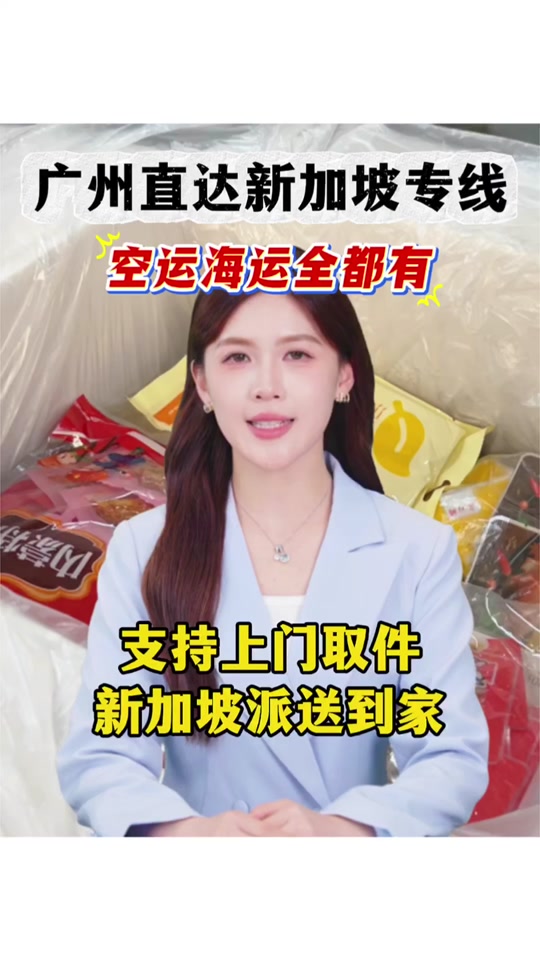 @吉小运集运