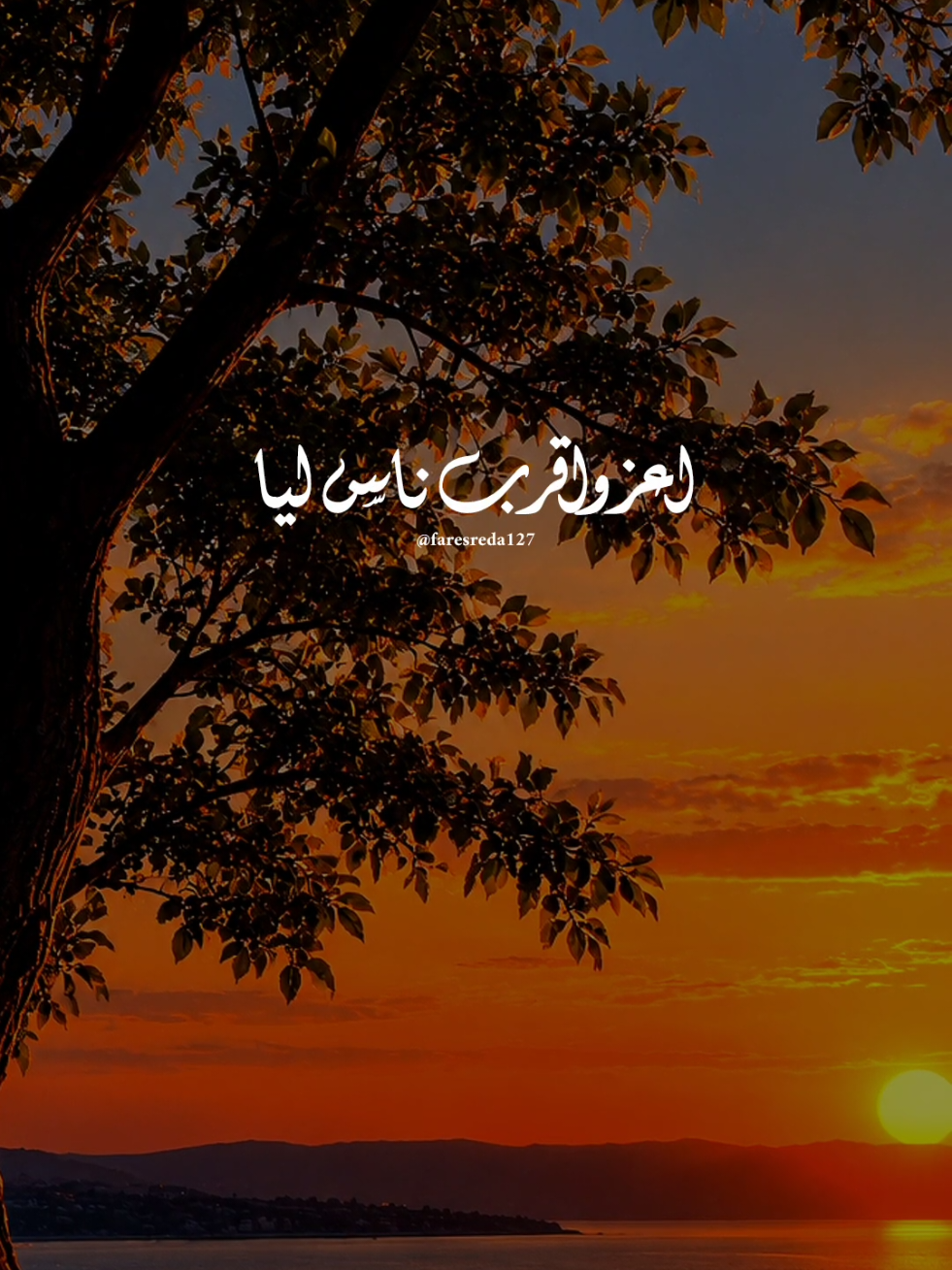 @فــارس♡