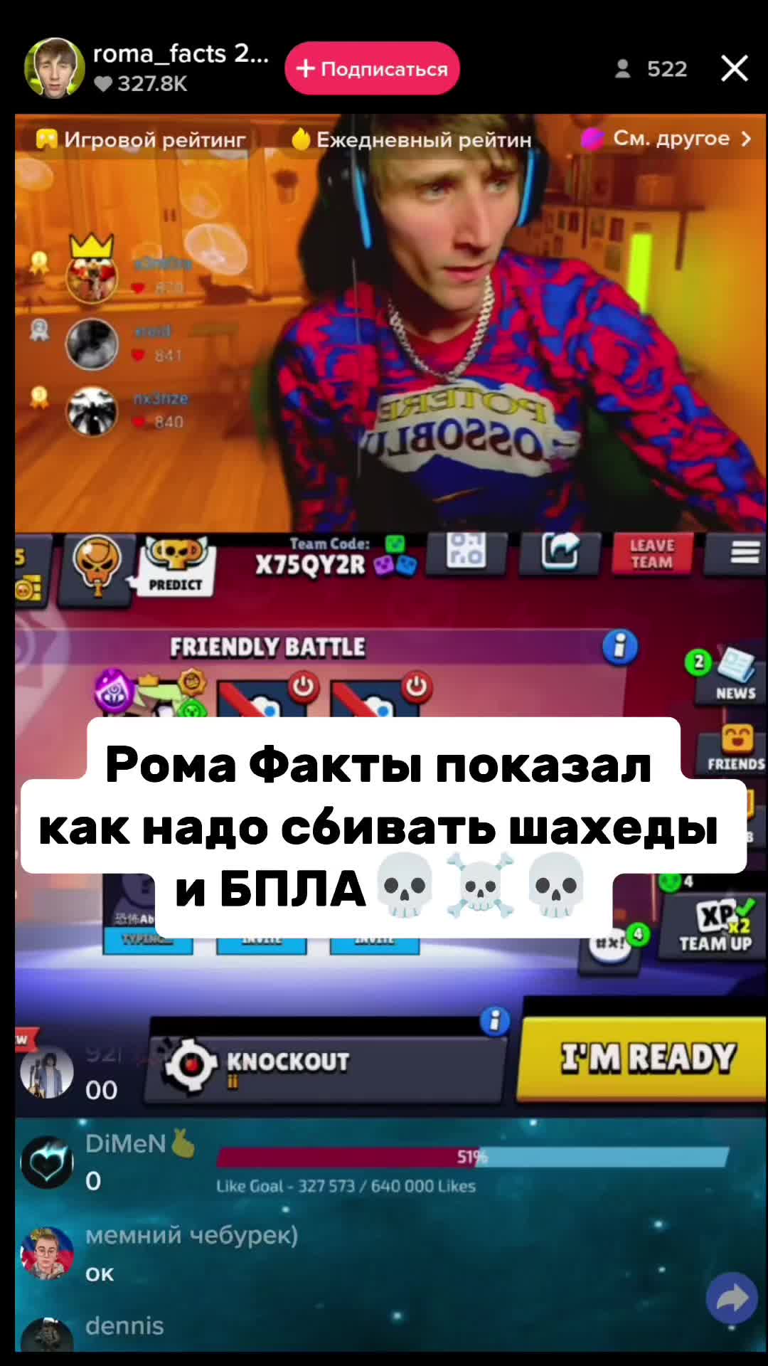 @Липецкий маппер
