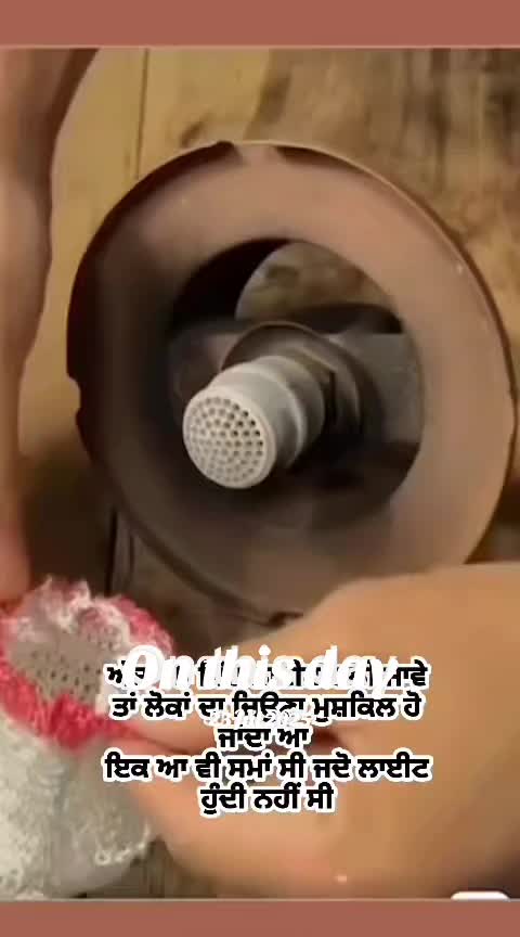 @sahib bal