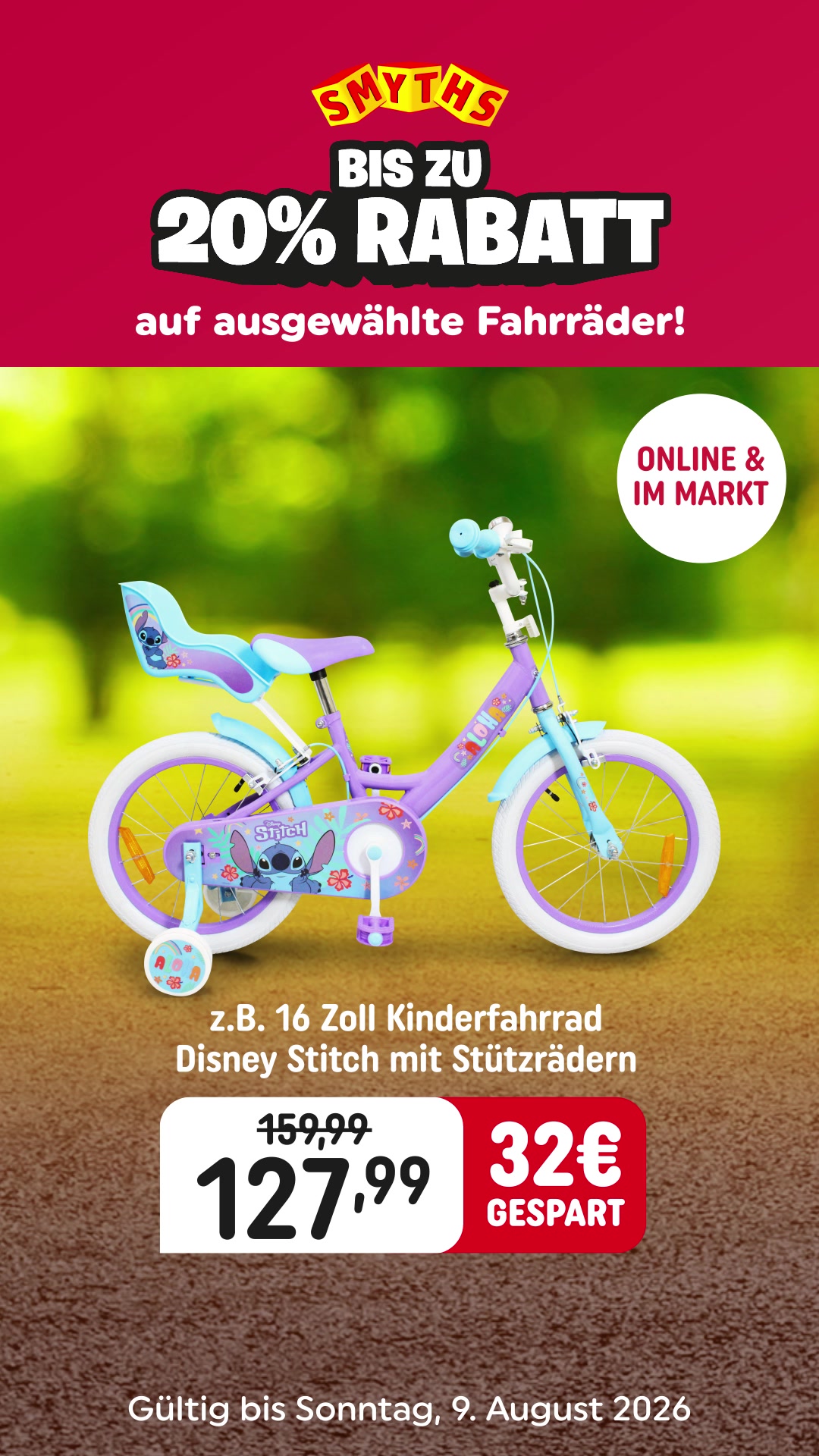 @Smyths Toys Superstores DACH