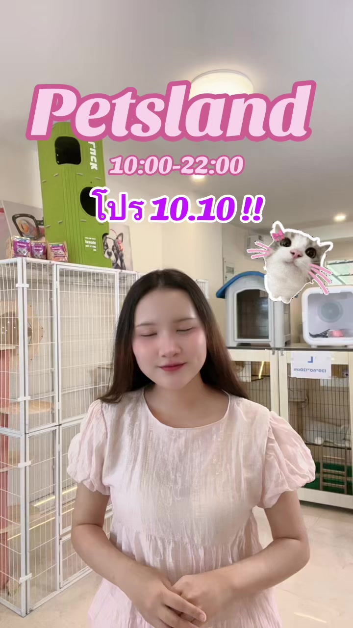 @petsland