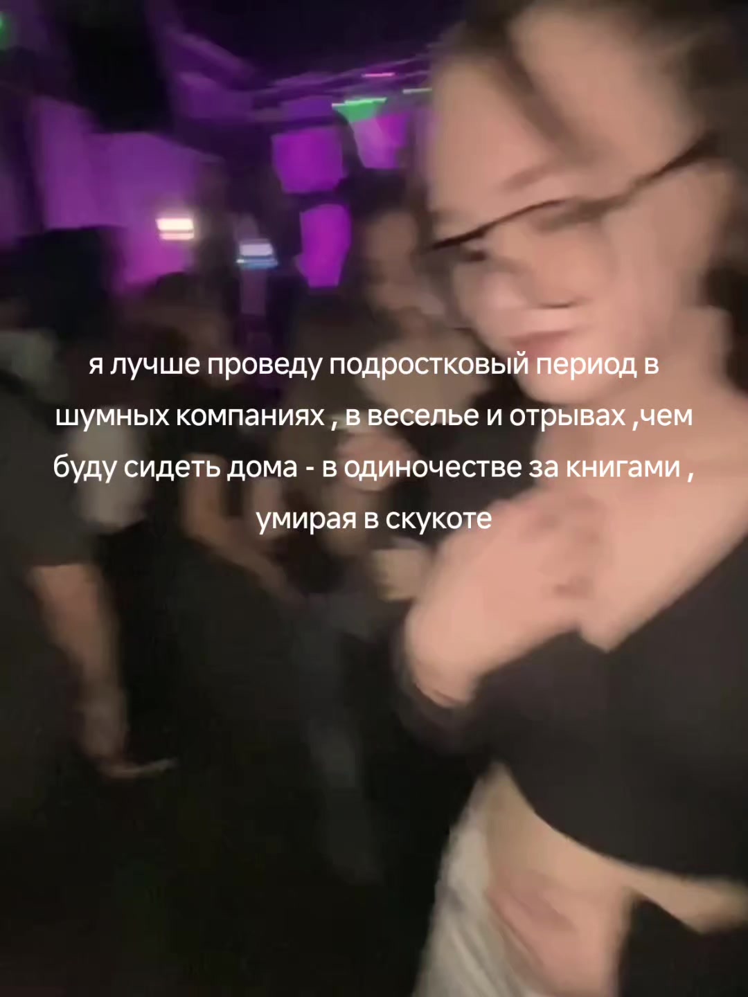@Lilicka💋
