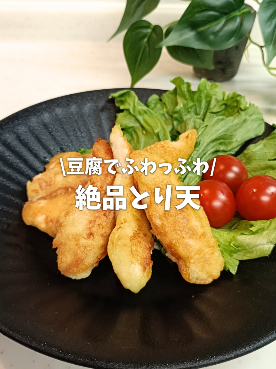 @かおりん|未来の旦那さんを虜にする簡単レシピ