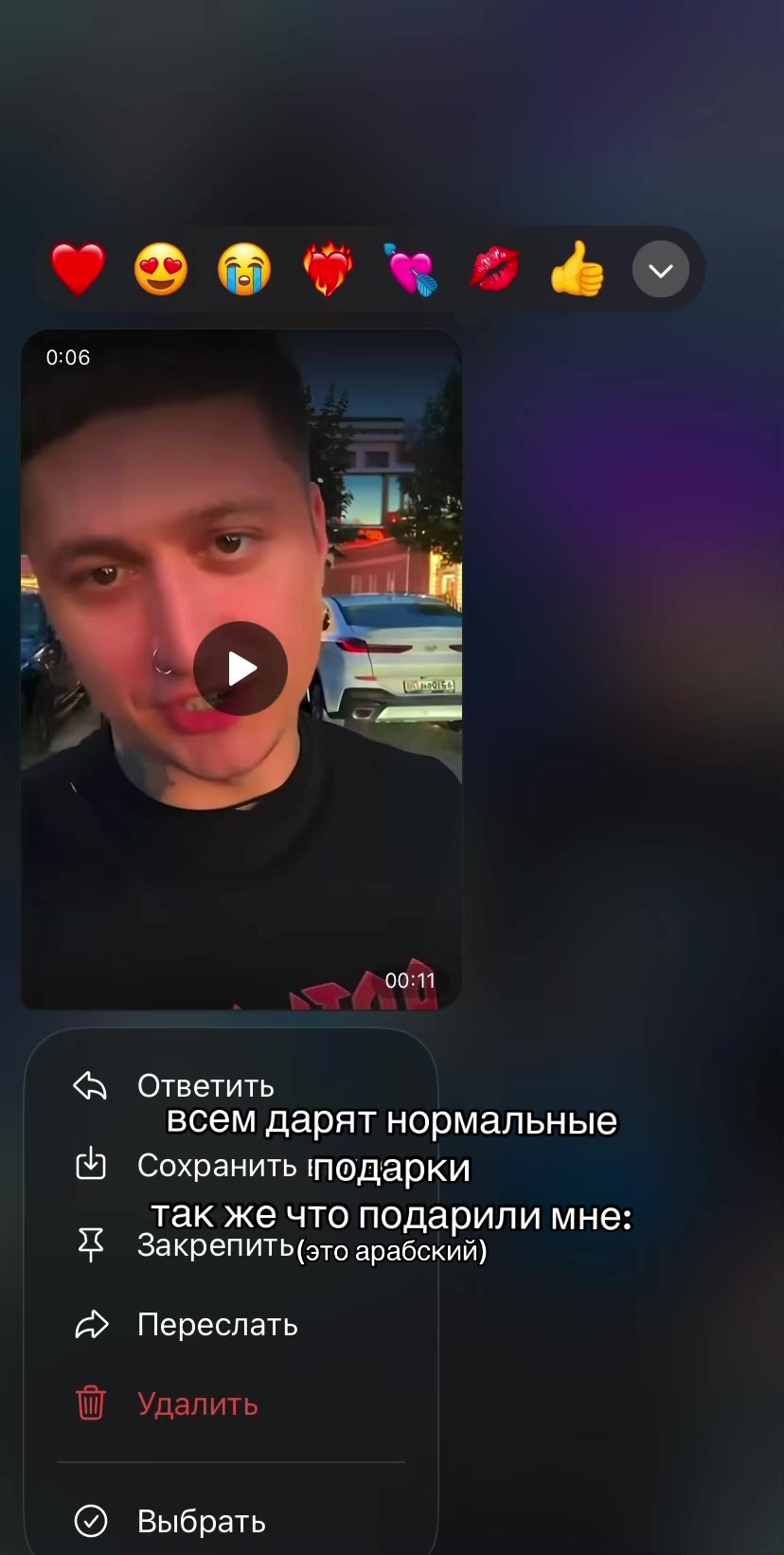 @маринка мтс