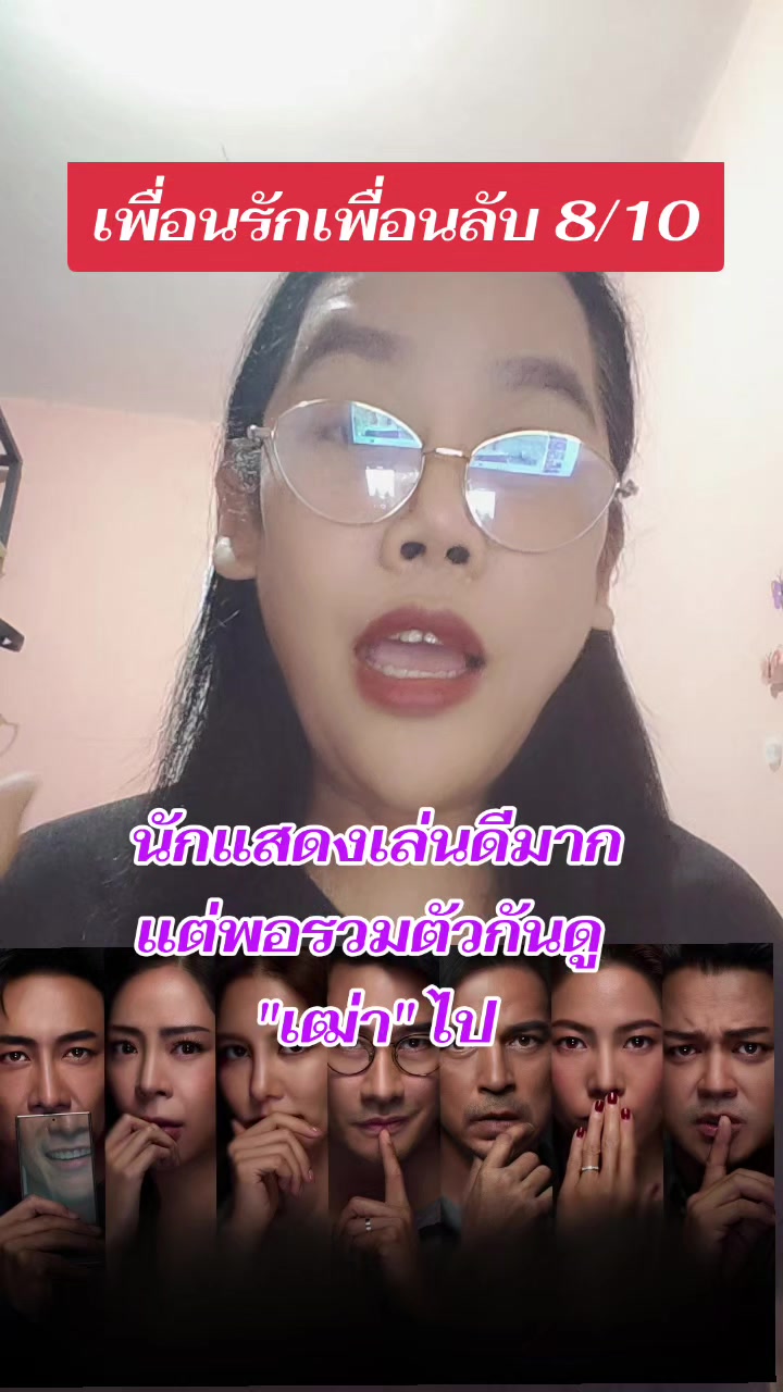 @เดซี่แถ