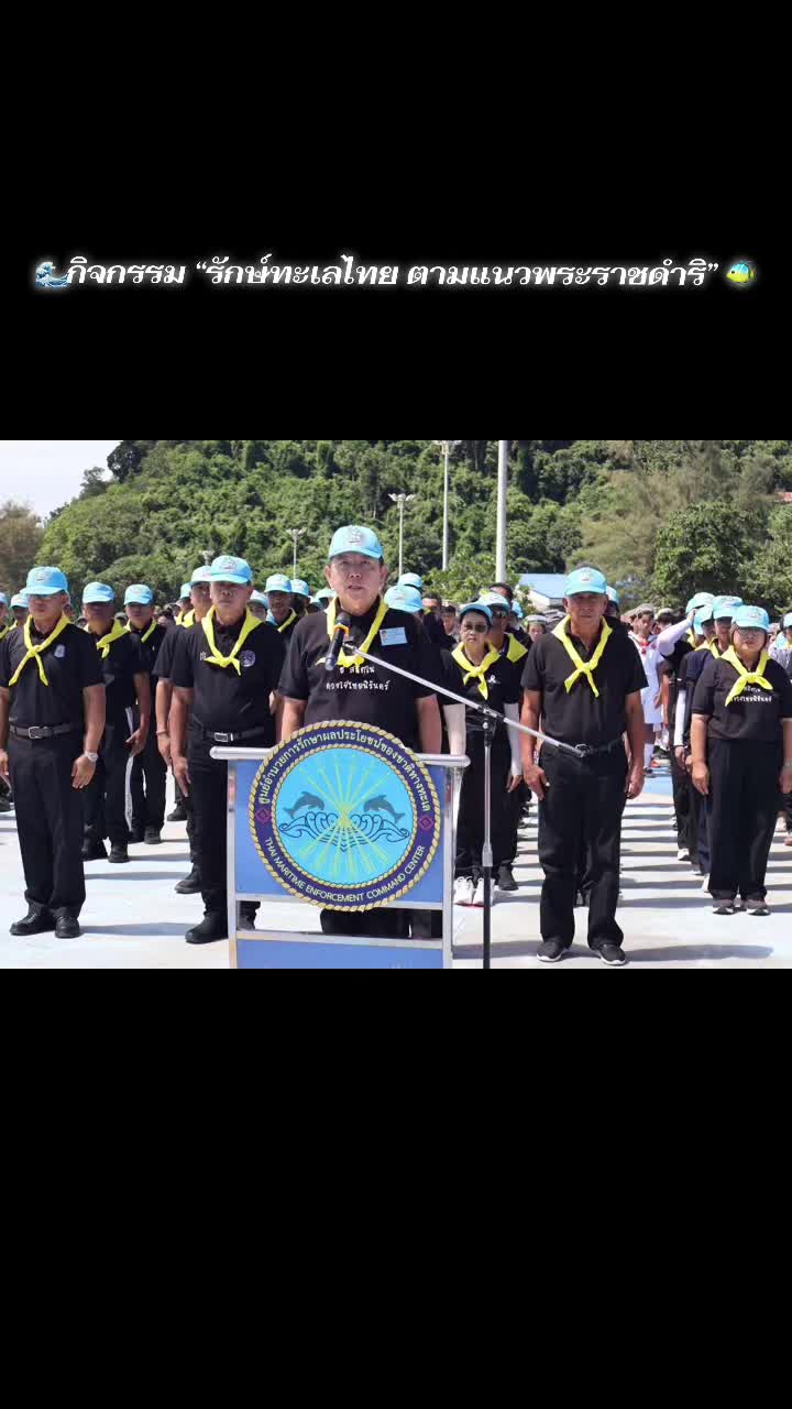 @ศูนย์ประชาสัมพันธ์ มทบ.44