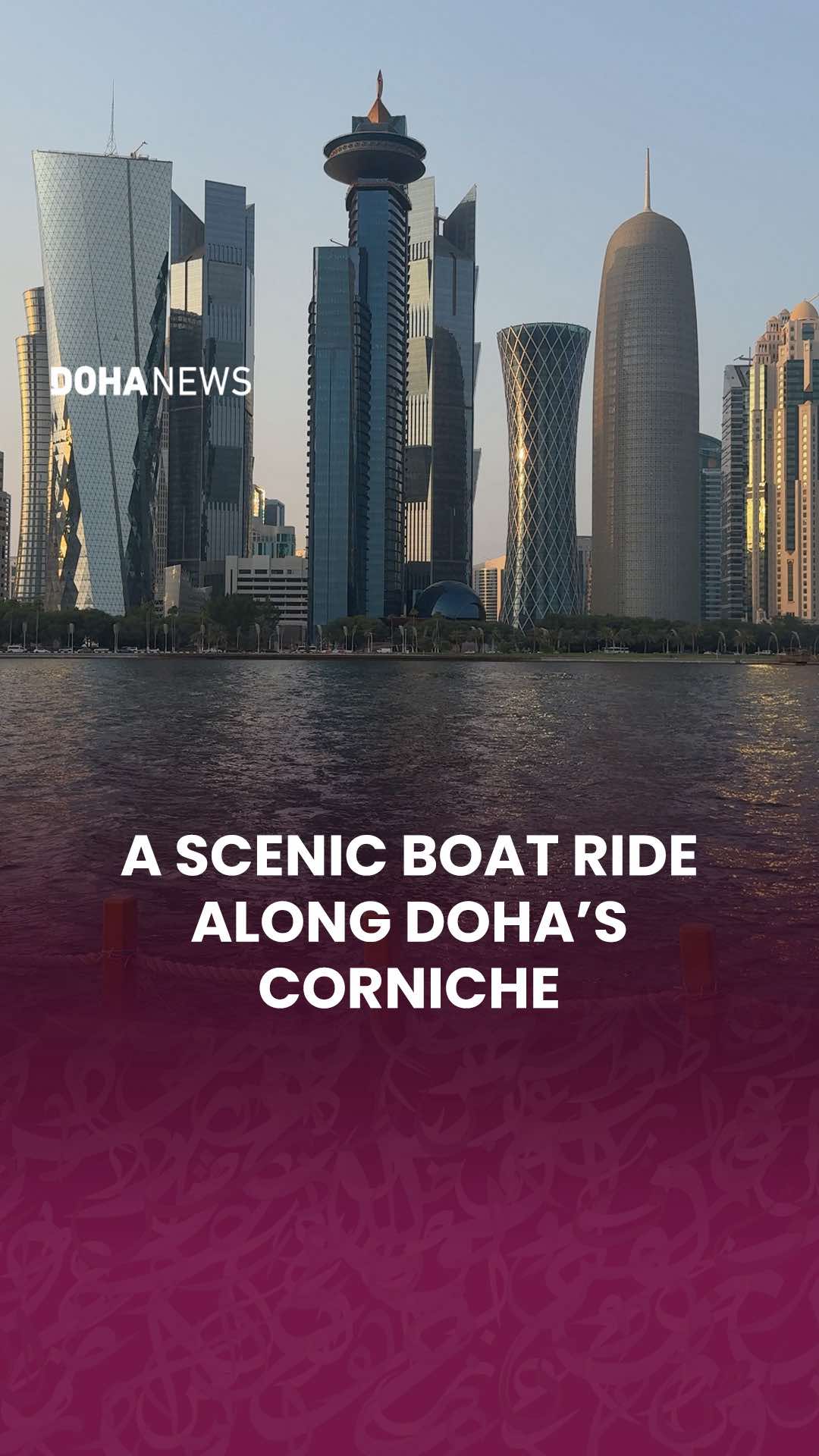 @Doha News