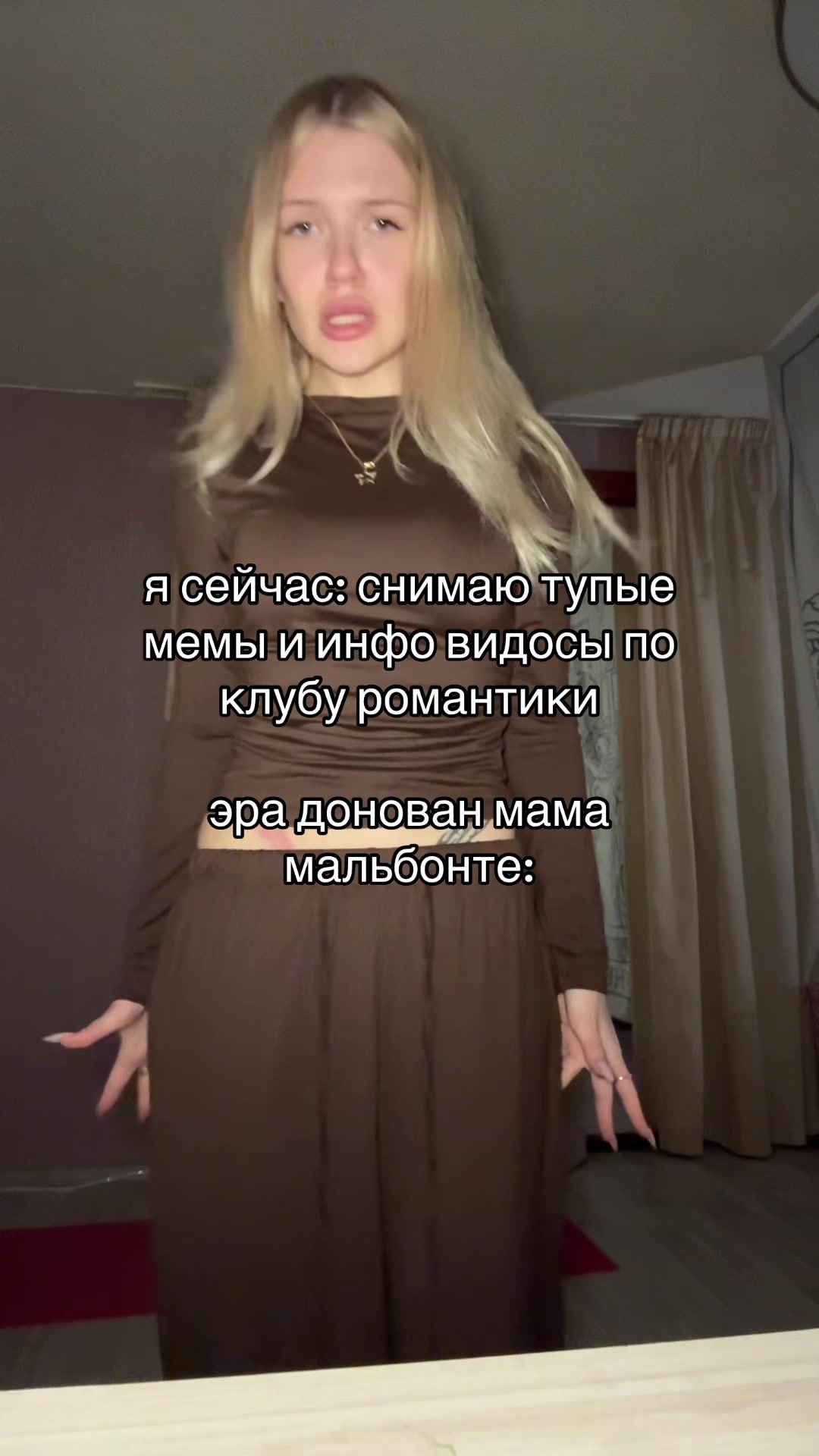 @елура