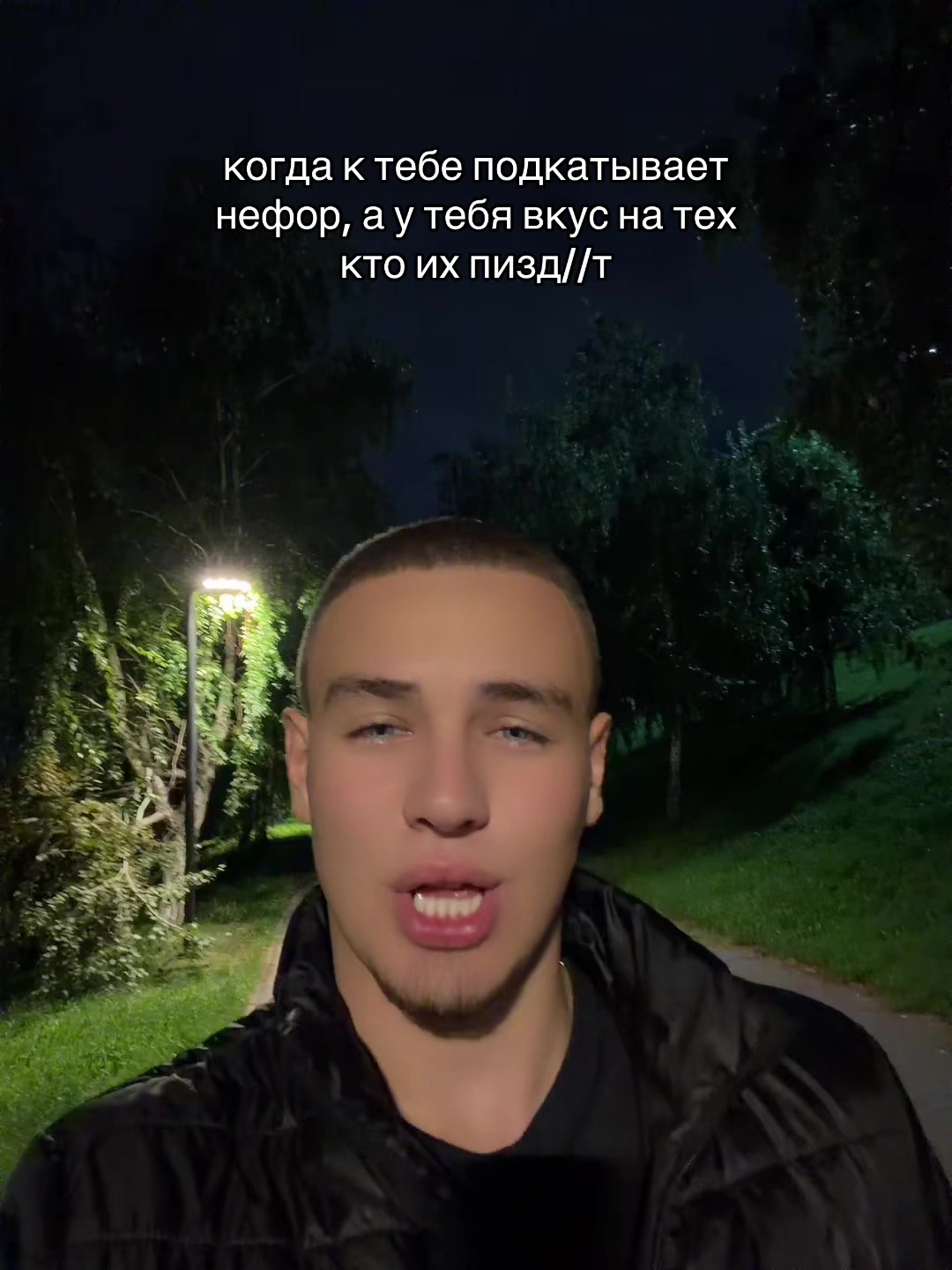 @Егор