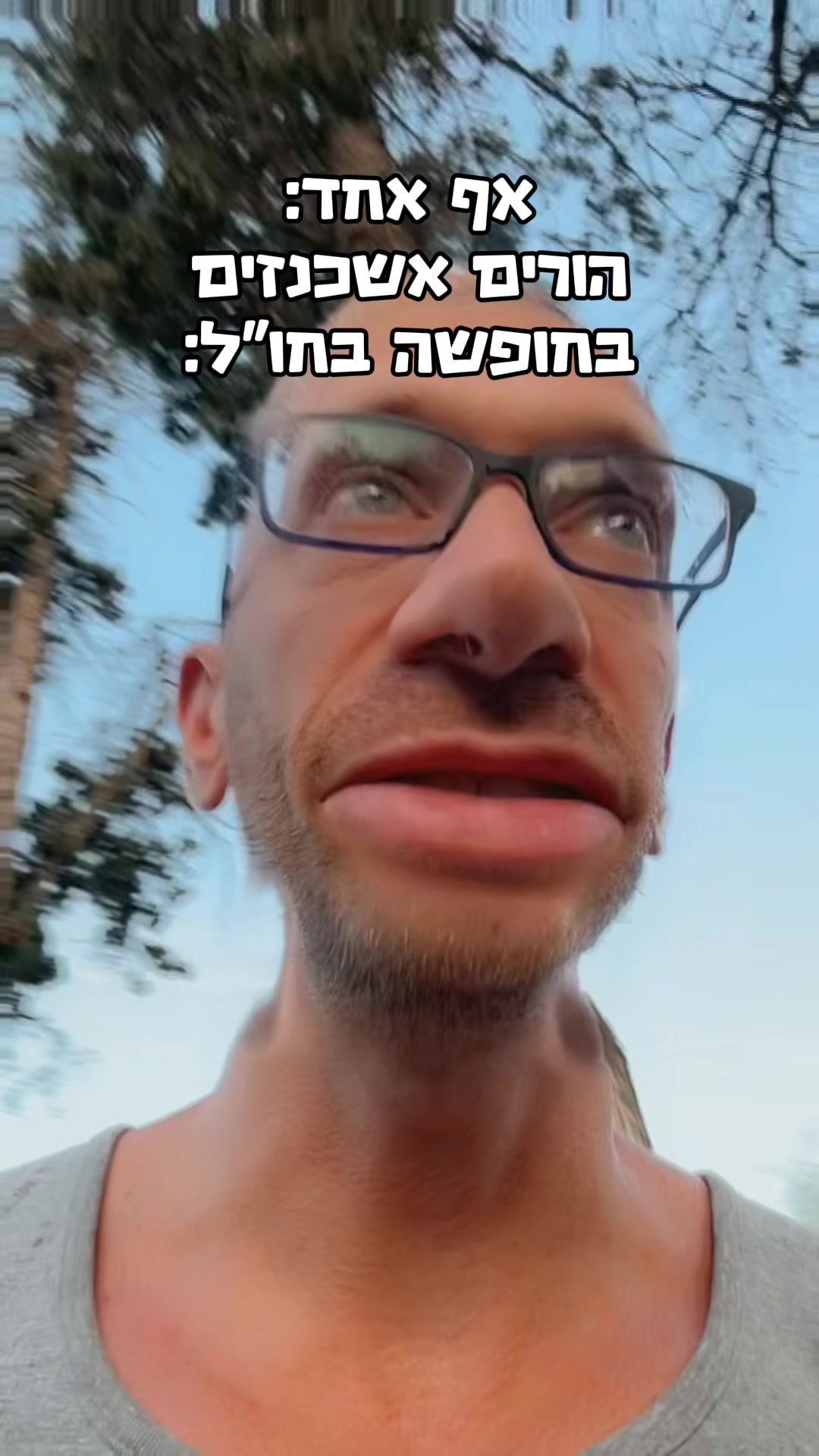@Shlomi Zevin
