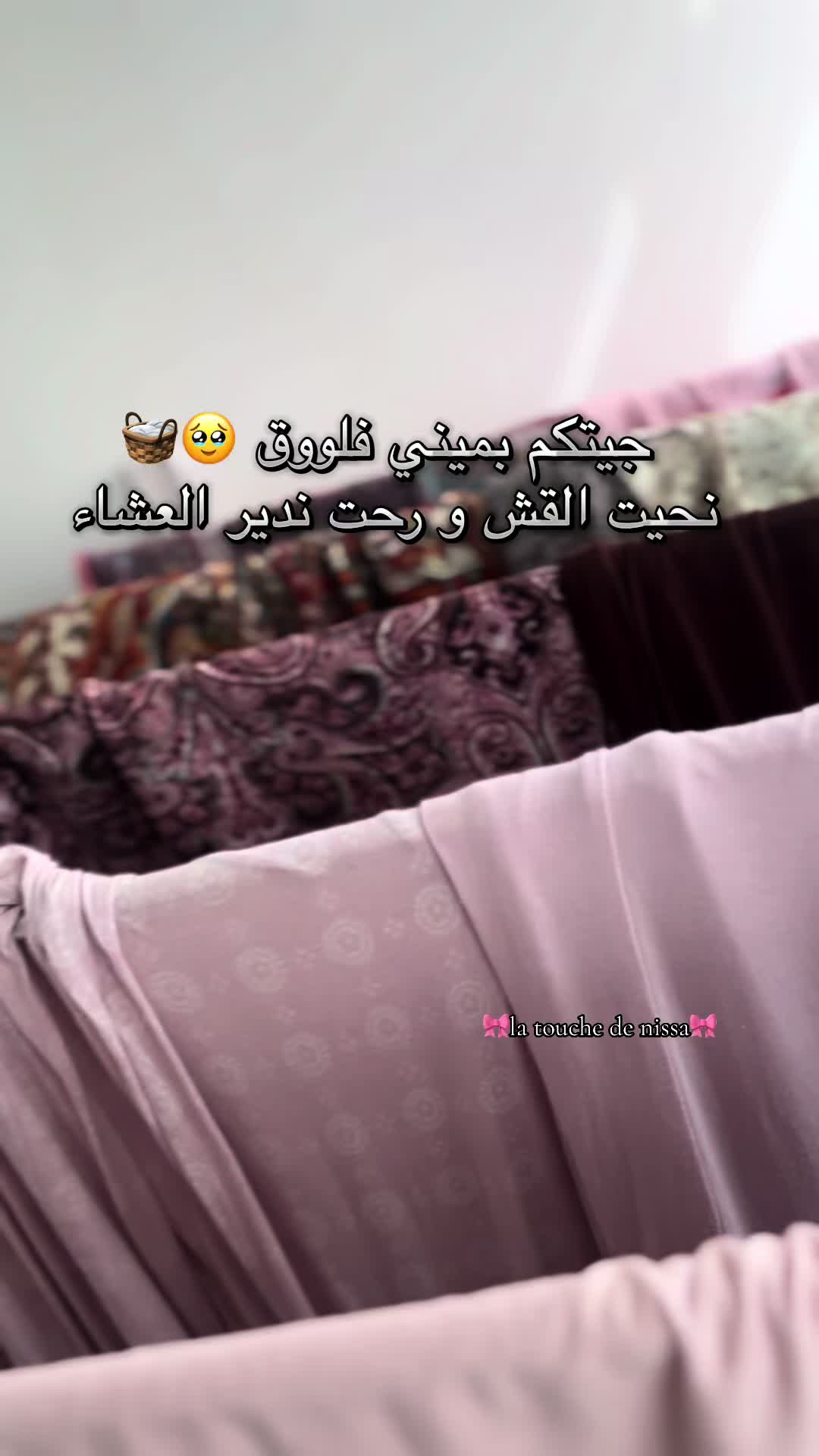 @🎀la touche de nissa🎀