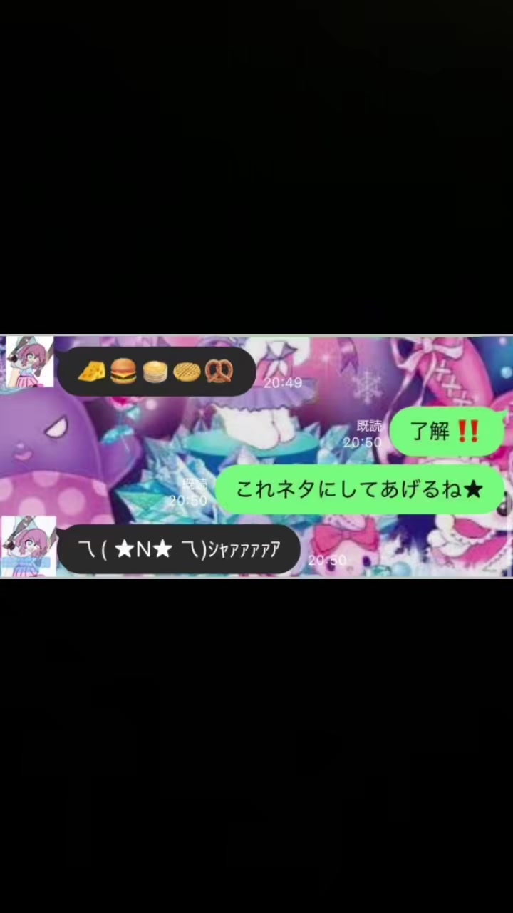 @ホイップ達のお部屋🪽🌈