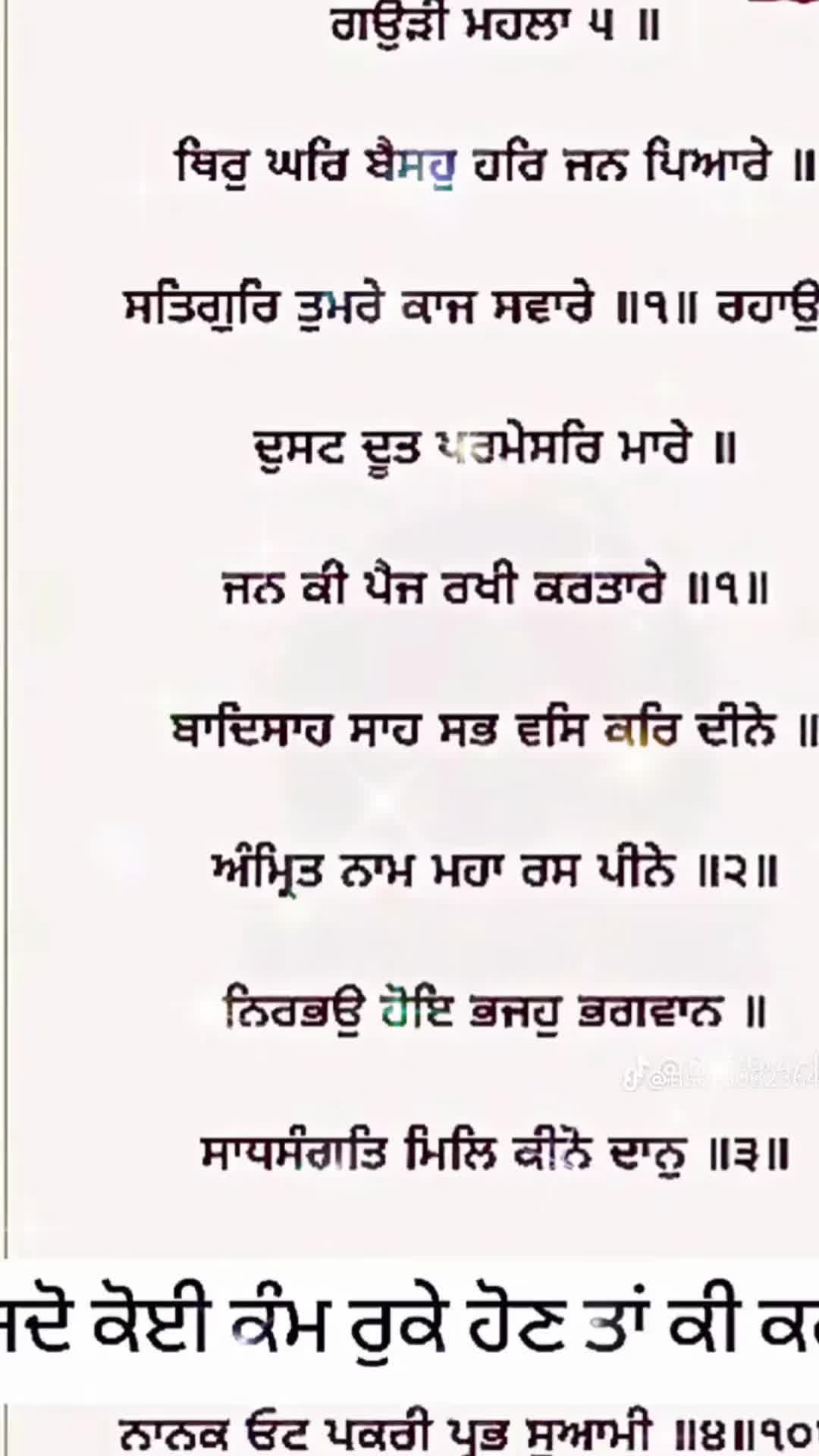 @user7544137923278jazzy grewal