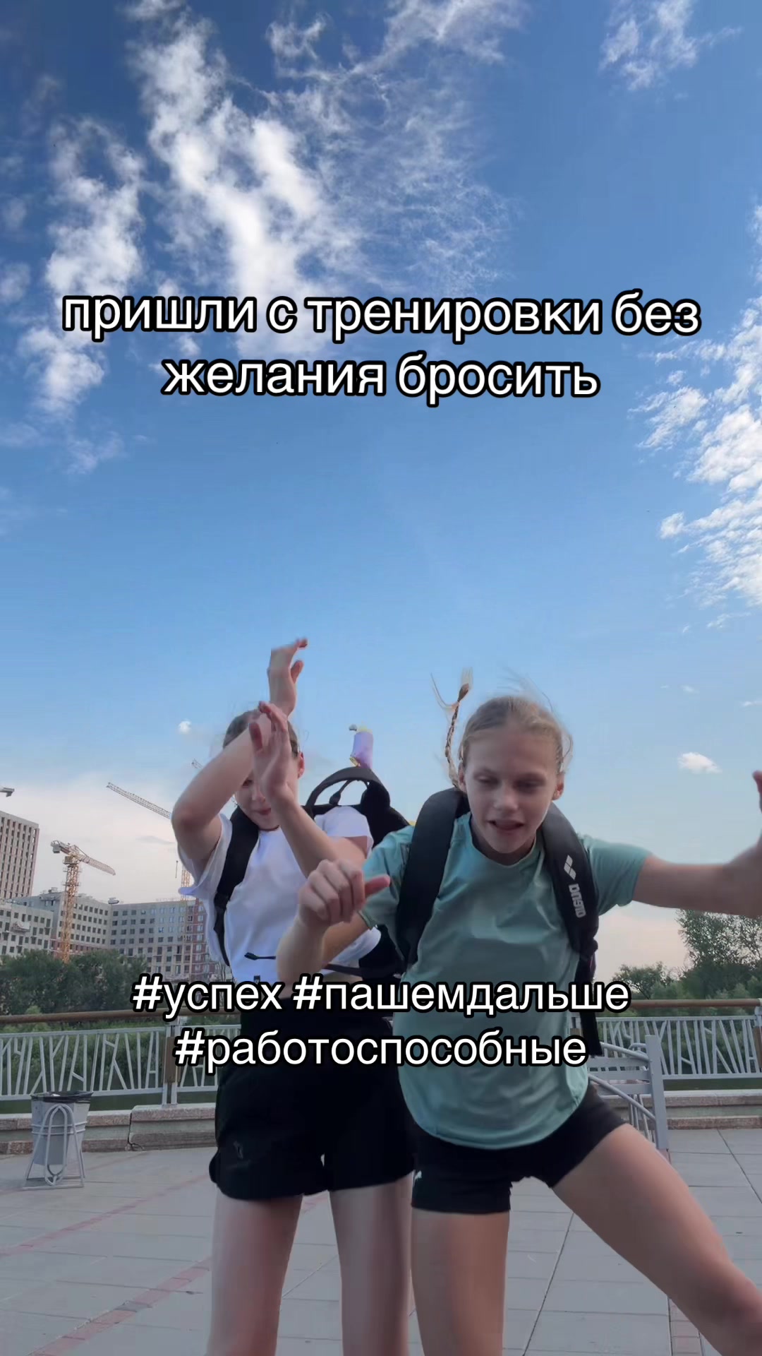 @Анна-Мария🤸🏼♀️