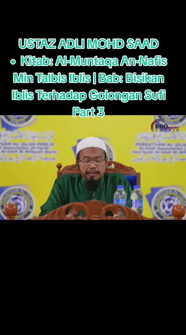 @TERATAK ILMU