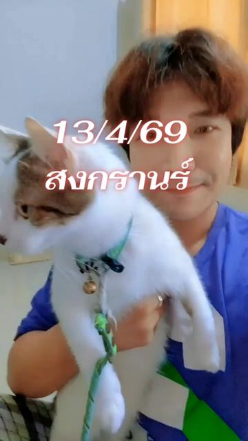 @Thipgoodluck
