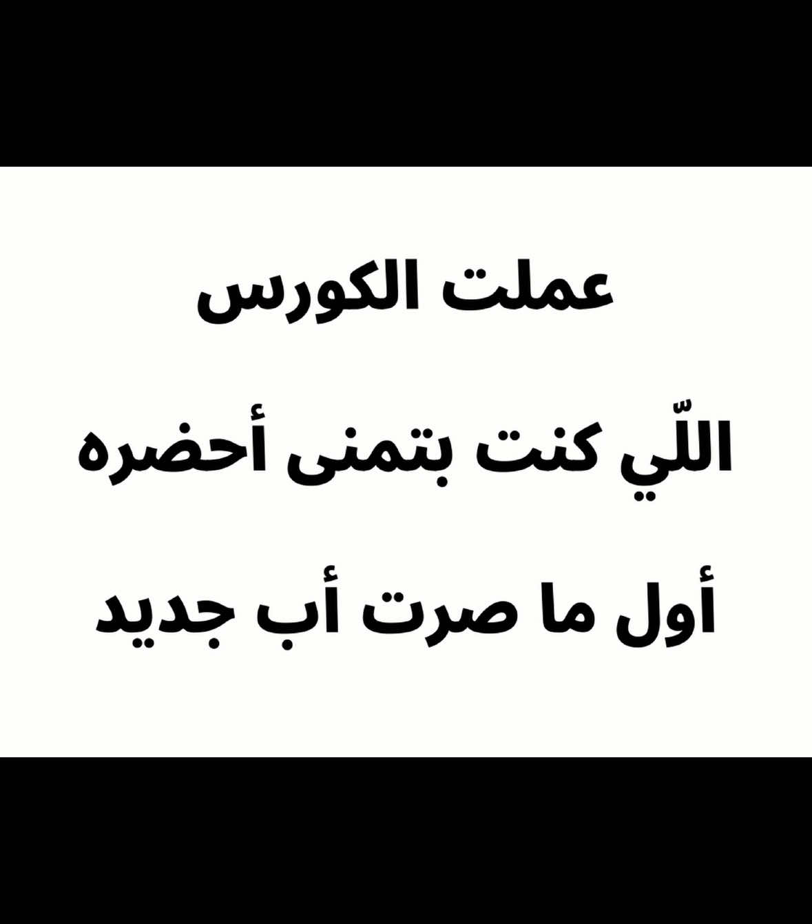 @أوس و ليلى