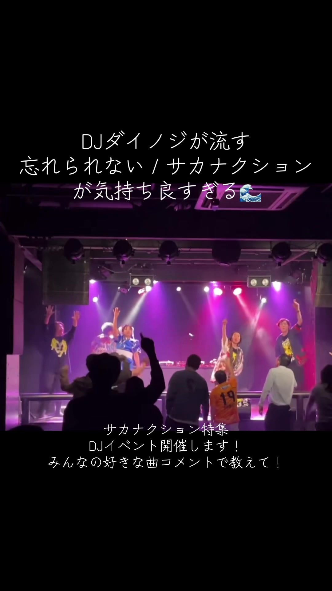 @笑笑子(DJダイノジ)