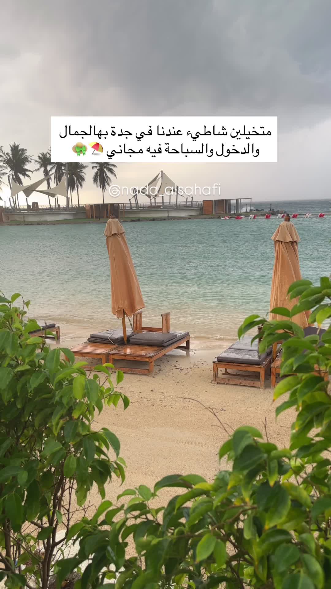 @جدة 🎖️Nada alsahafi