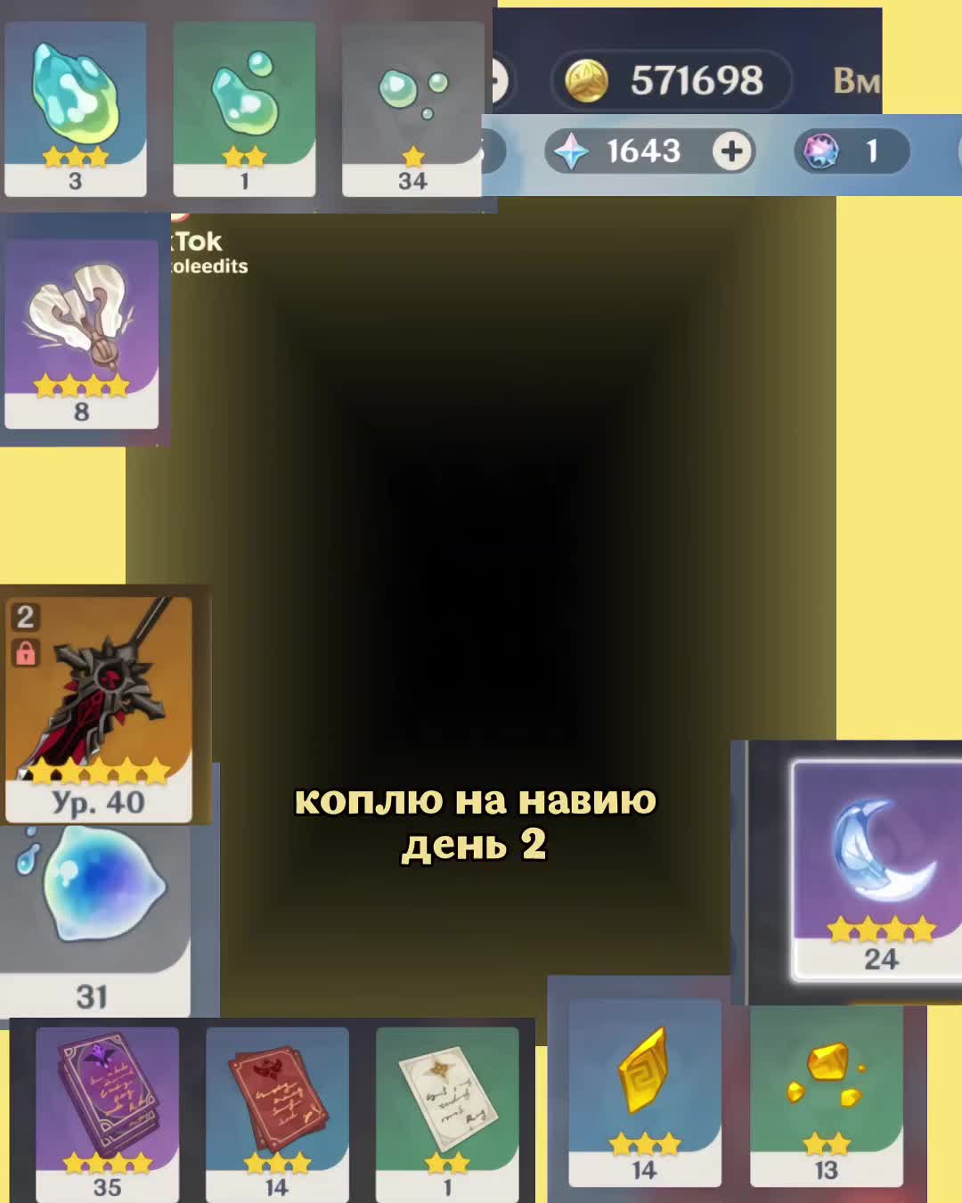 @#.люми&mdash;🪽💫