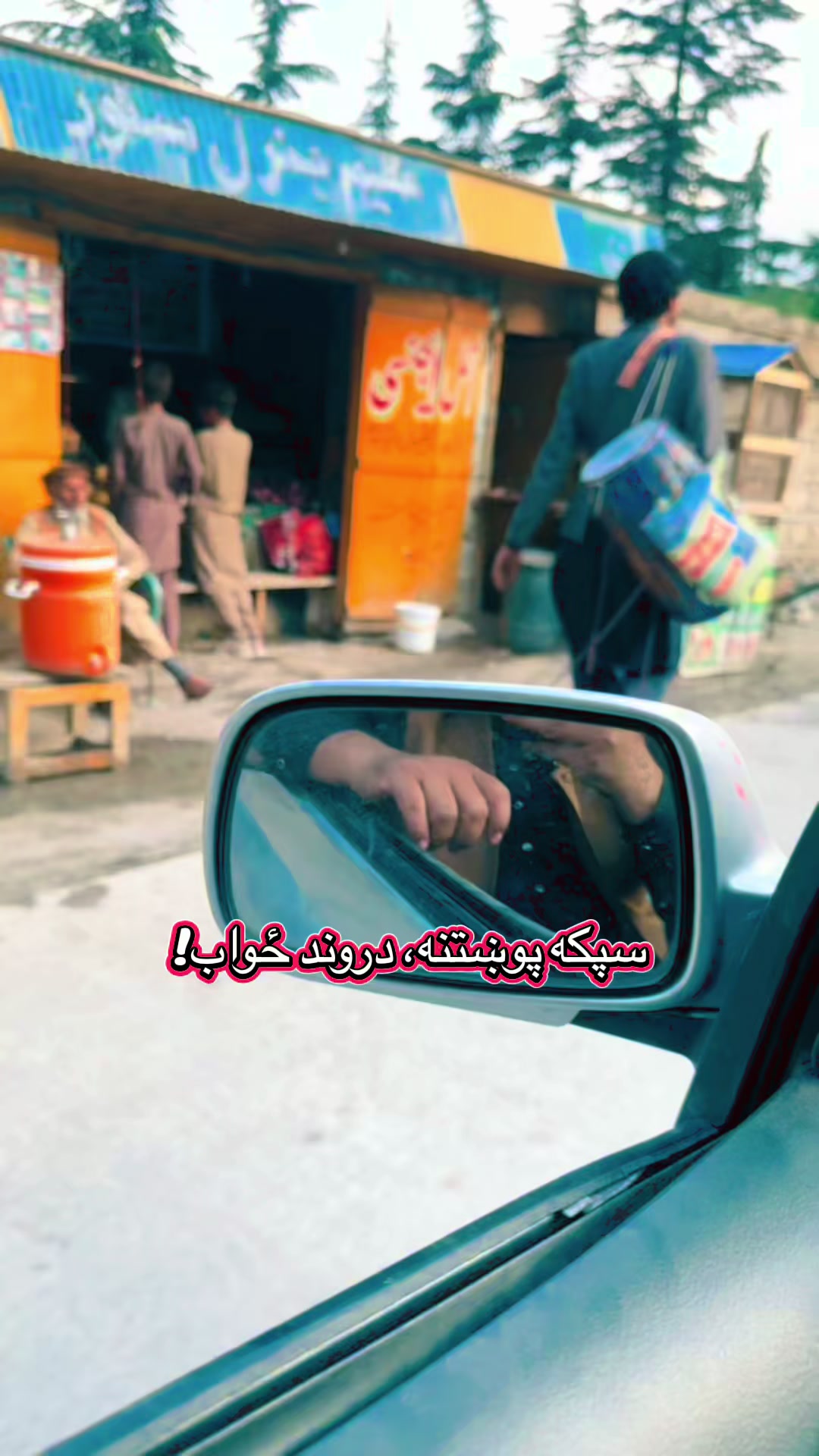 @🇪🇺 𝙍𝙄𝘼𝙕 - ریاض 🇦🇫