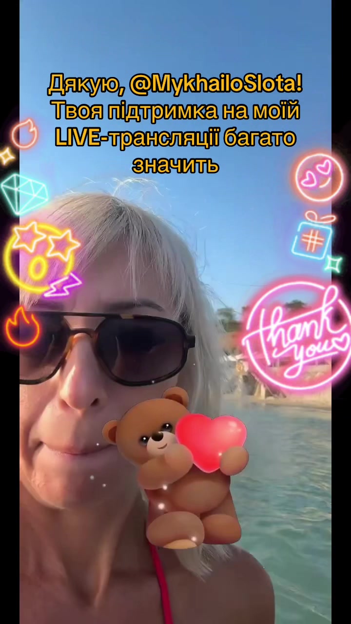 @Ksynia🧜&zwj;♀️🧜&zwj;♀️Odessa🧜&zwj;♀️