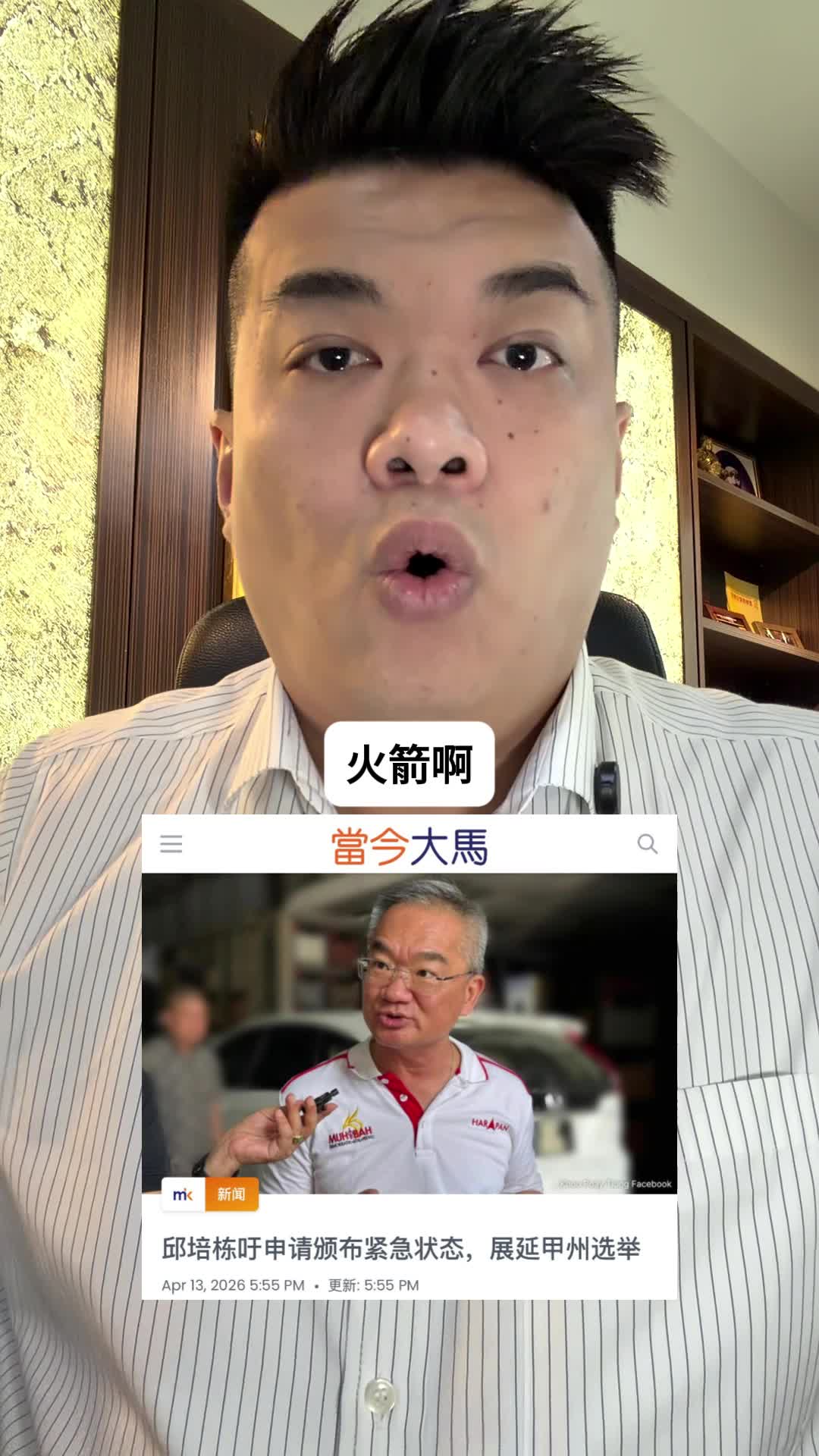 @刁健城AlbertTei &ldquo;烈火已灭/Reformati&rdquo;