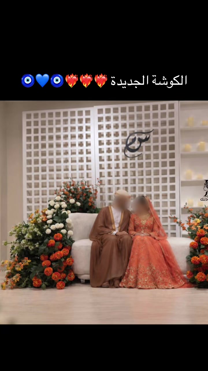 @كوشات افنان