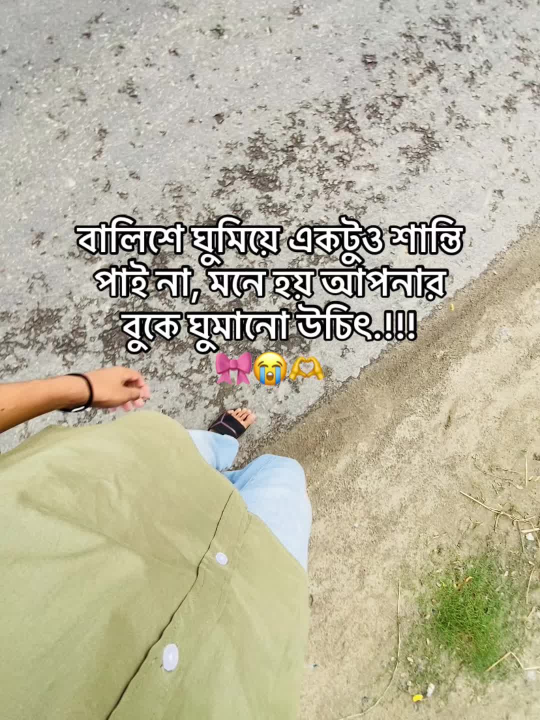 @টিক~টিকি