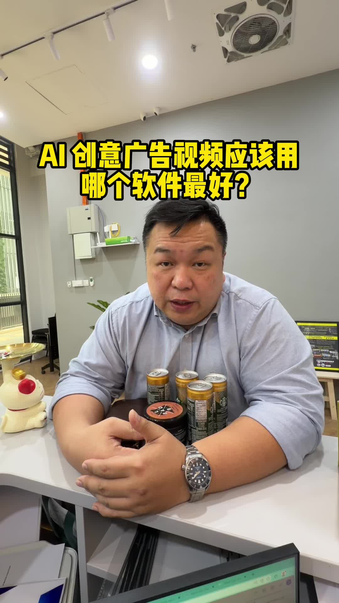 @没废话No Nonsense Mark Goh