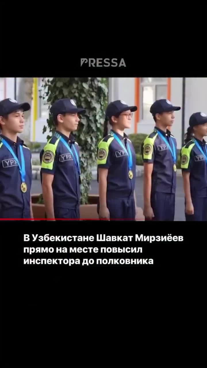 @Пресса – Новости Узбекистана
