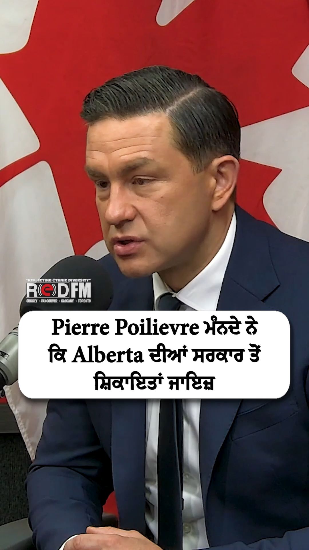 @RED FM Calgary