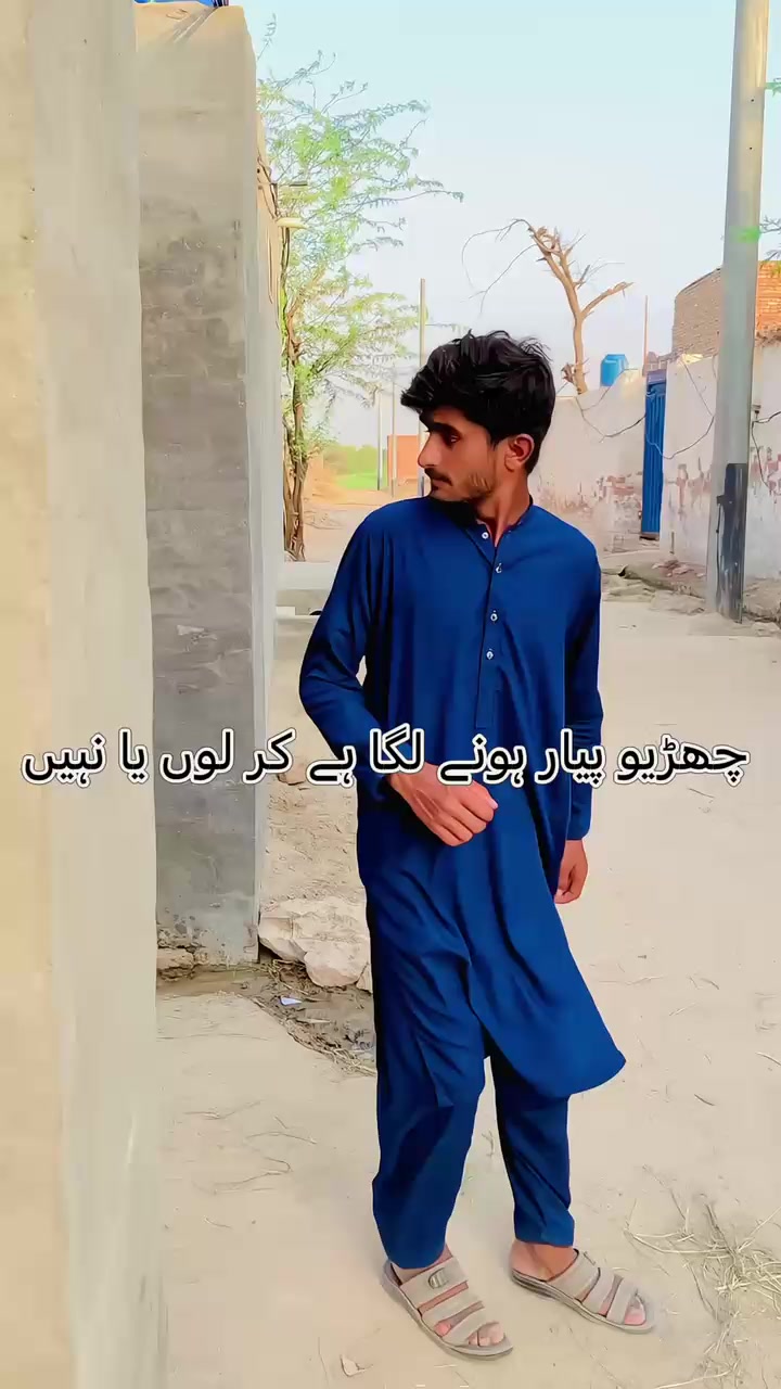 @itx jutt