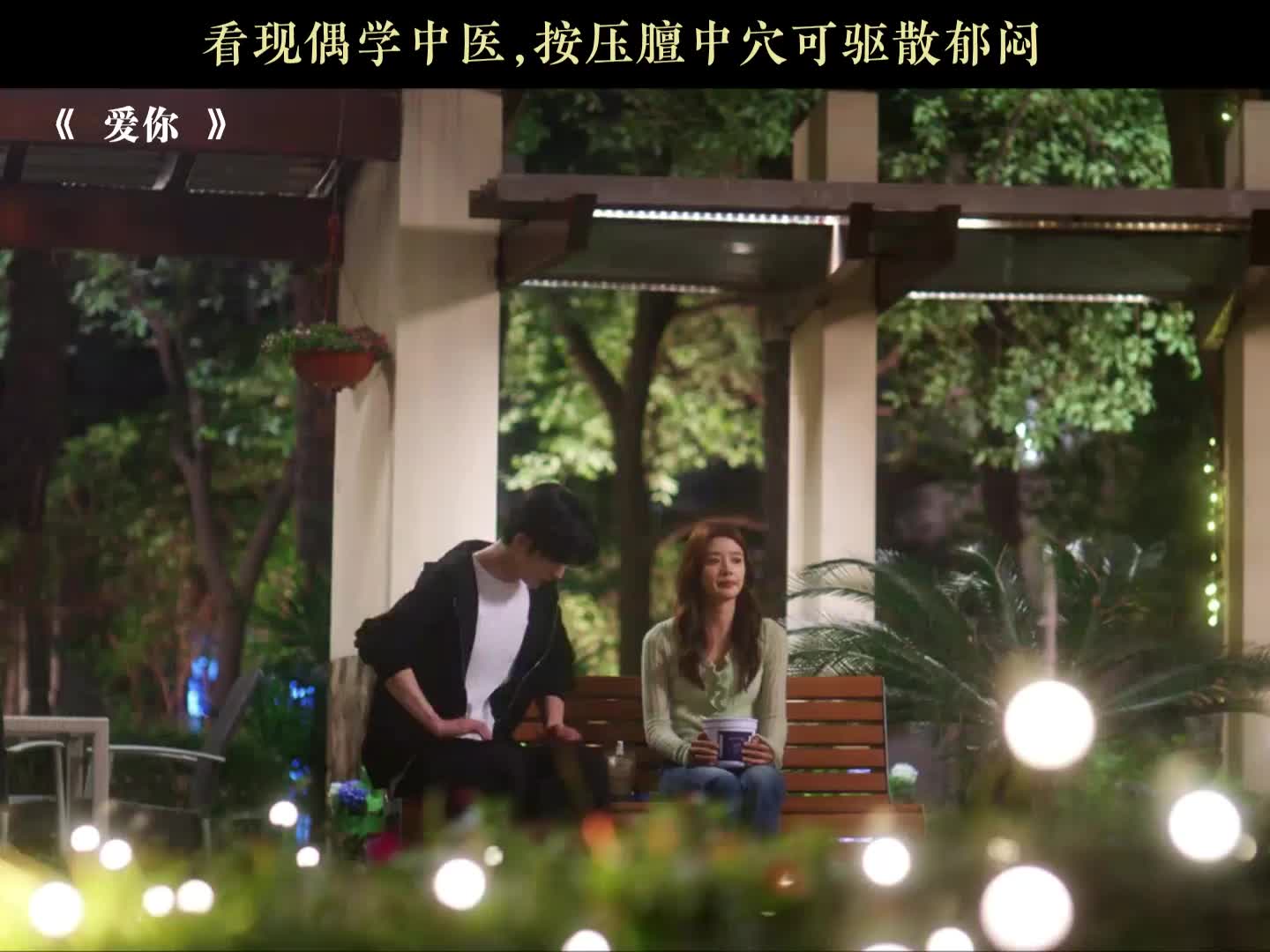 @心動追劇社